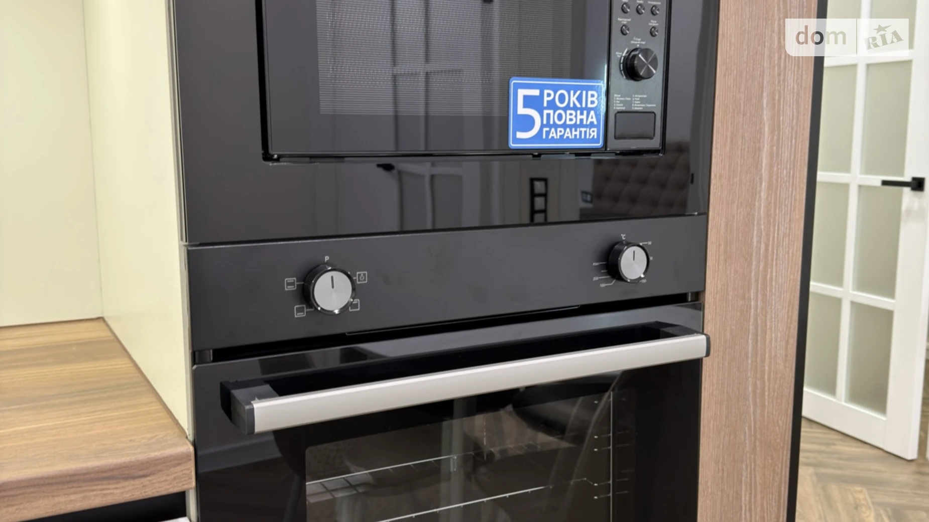 2-комнатная квартира 57 кв. м в Тернополе, ул. Смакулы, 2/2 - фото 3