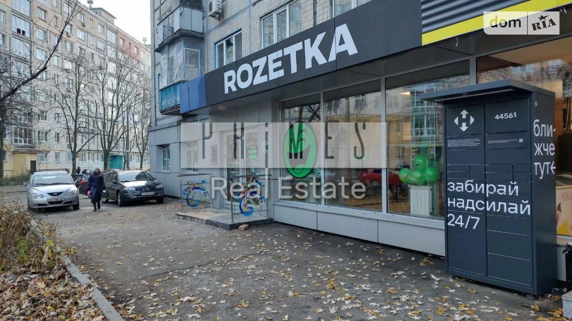 Продается помещения свободного назначения 143.3 кв. м в 9-этажном здании, цена: 350000 $ - фото 2