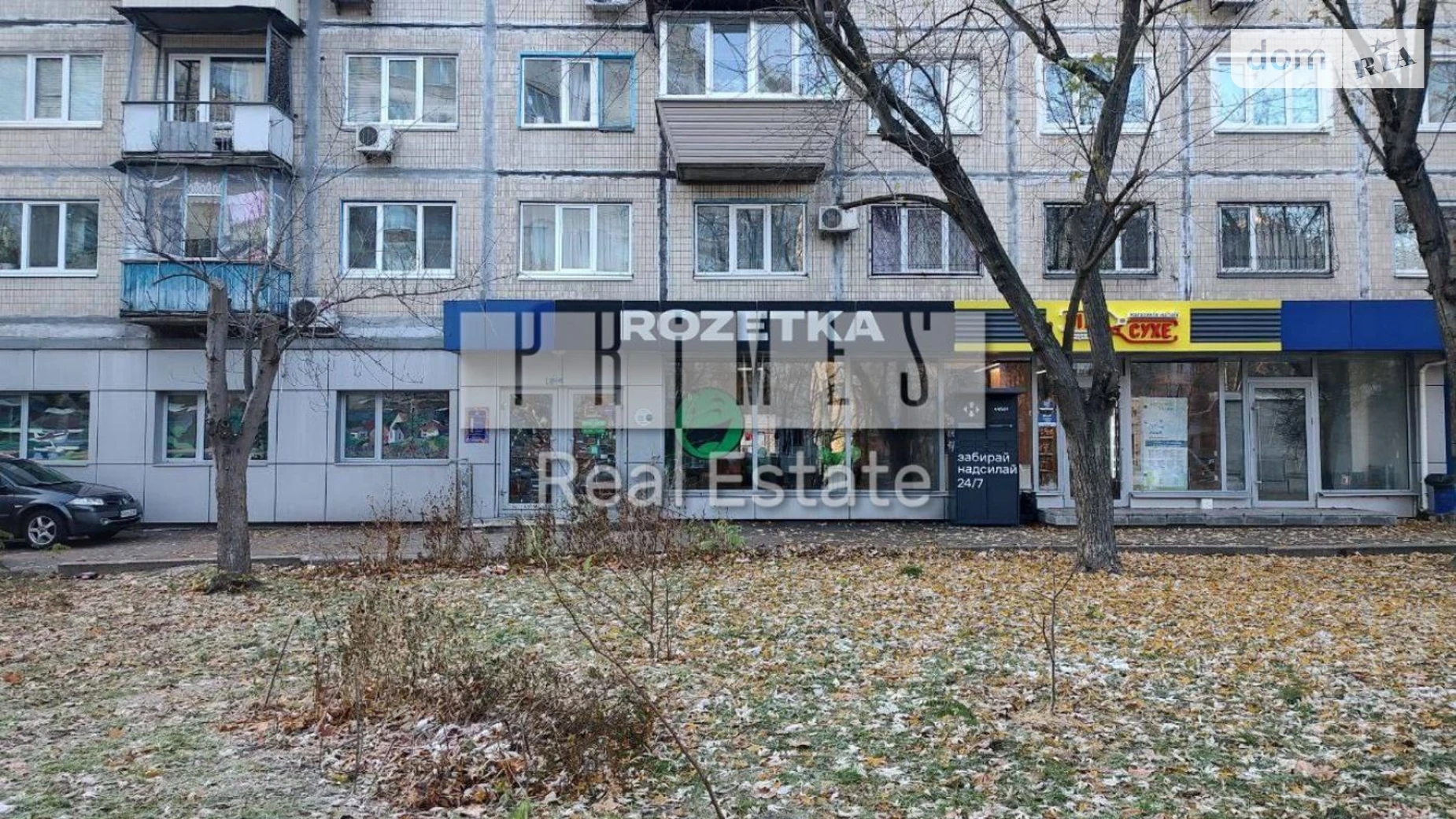 Продается помещения свободного назначения 143.3 кв. м в 9-этажном здании, цена: 350000 $ - фото 3