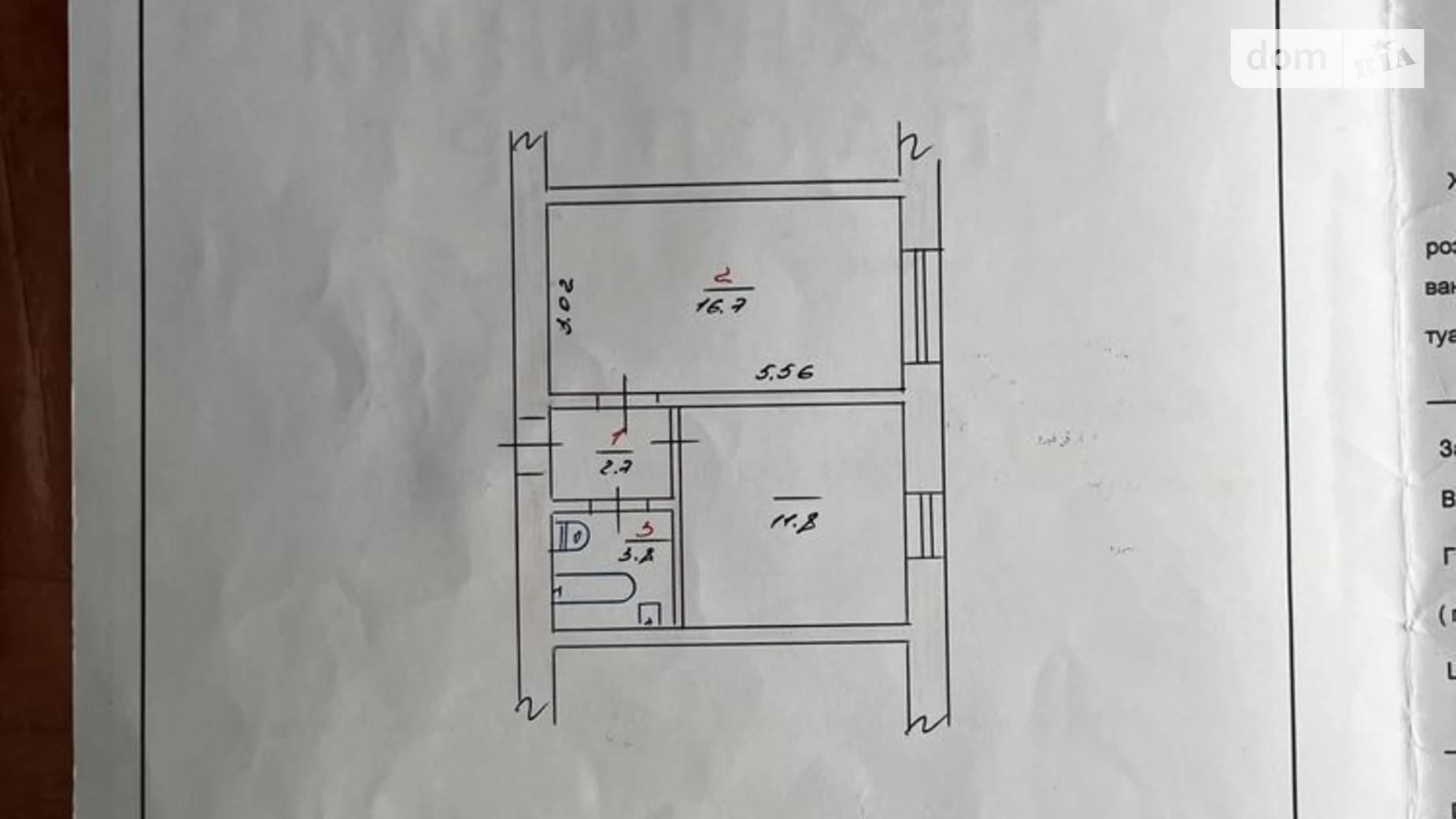 ул. Романа Шухевича(Курчатова), 17 Гречаны ближние Хмельницкий, цена: 14000 $ - фото 2