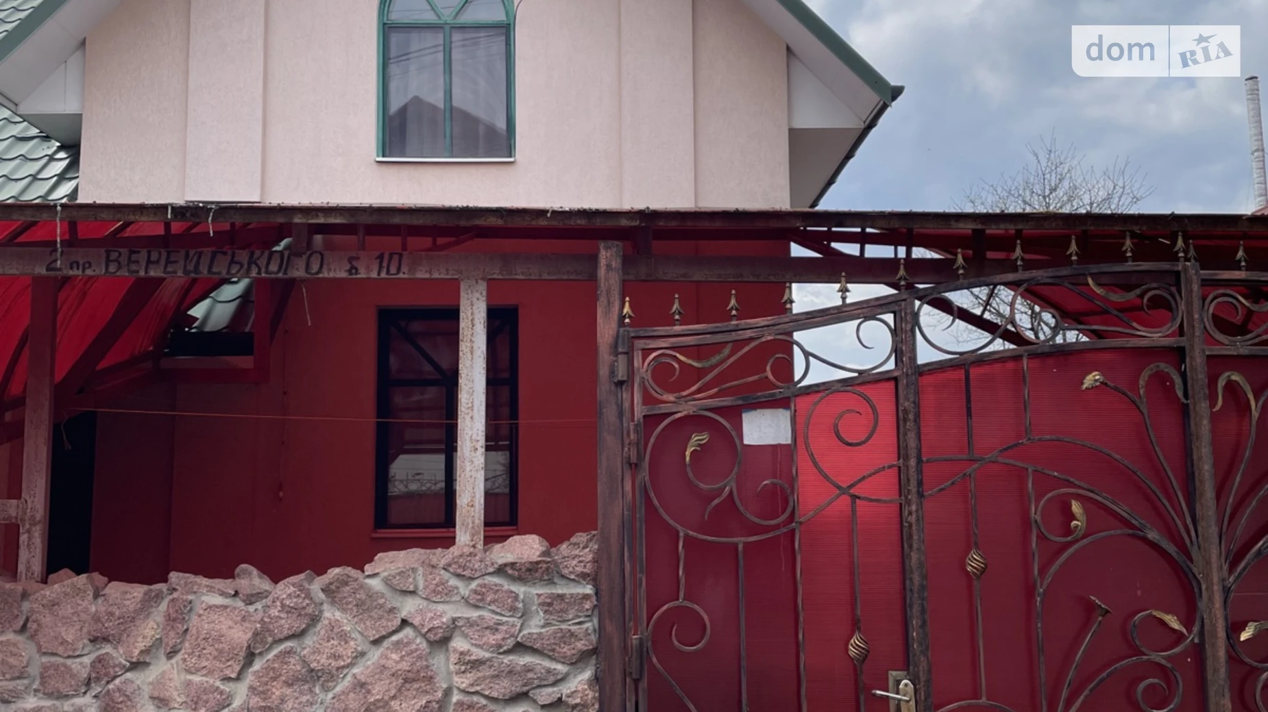 Сдается в аренду дом на 2 этажа 130 кв. м с баней/сауной, цена: 20500 грн - фото 2