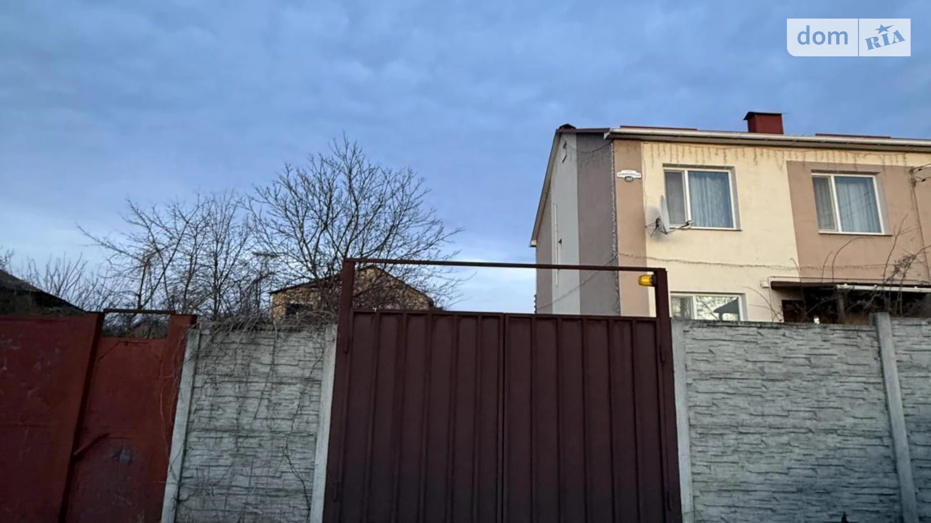 ул. Немышлянская Немышлянский Харьков Дворец спорта, цена: 800 $ - фото 3
