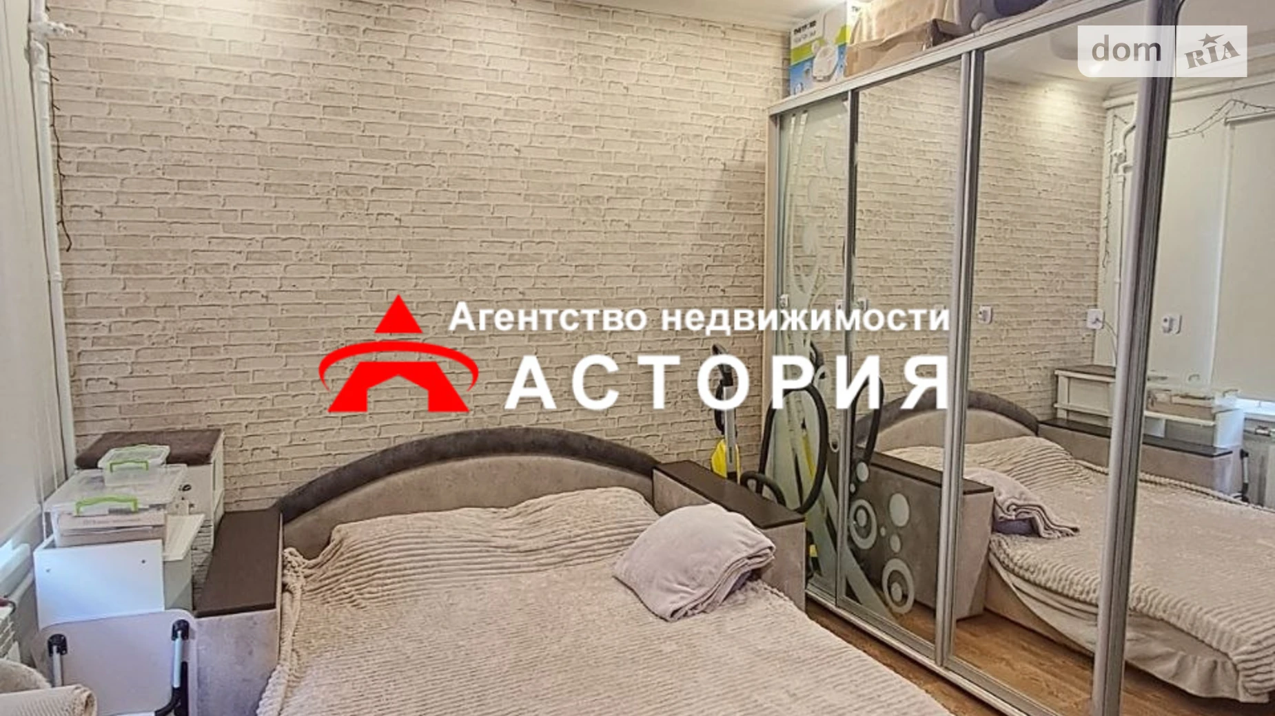 просп. Металургів Соцмісто Запоріжжя, цена: 6500 $ - фото 2