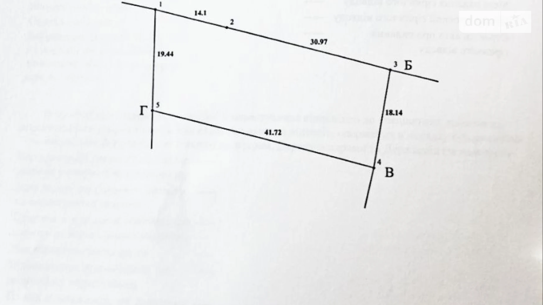 Продается земельный участок 8 соток в Хмельницкой области, цена: 3400 $ - фото 3