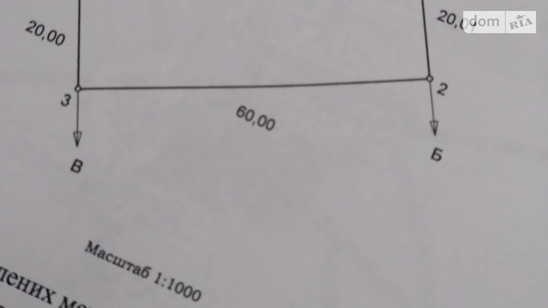 Продается земельный участок 12 соток в Львовской области, цена: 5000 $ - фото 3