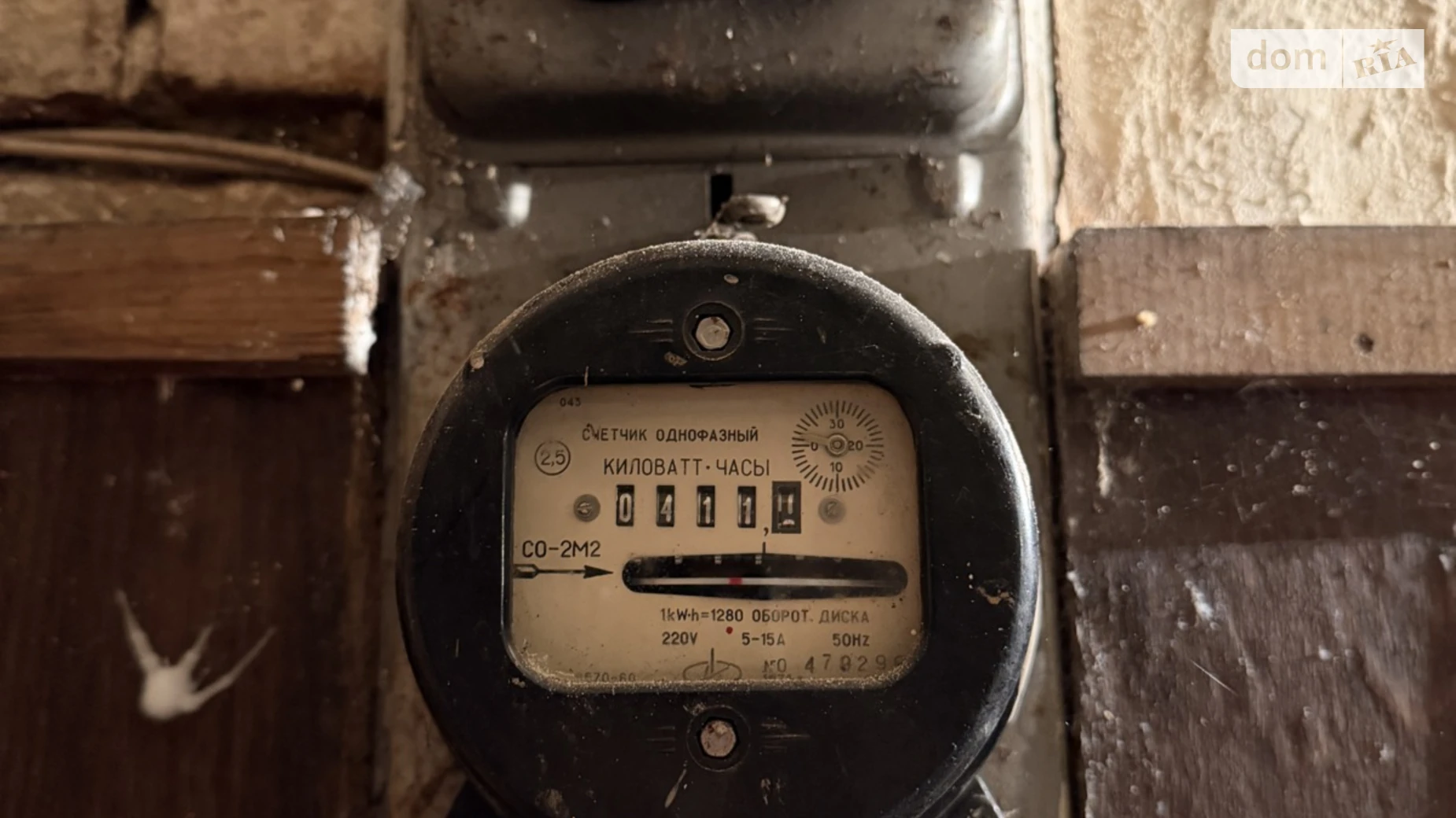 ул. Научная Франковский Львов, цена: 10000 $ - фото 4