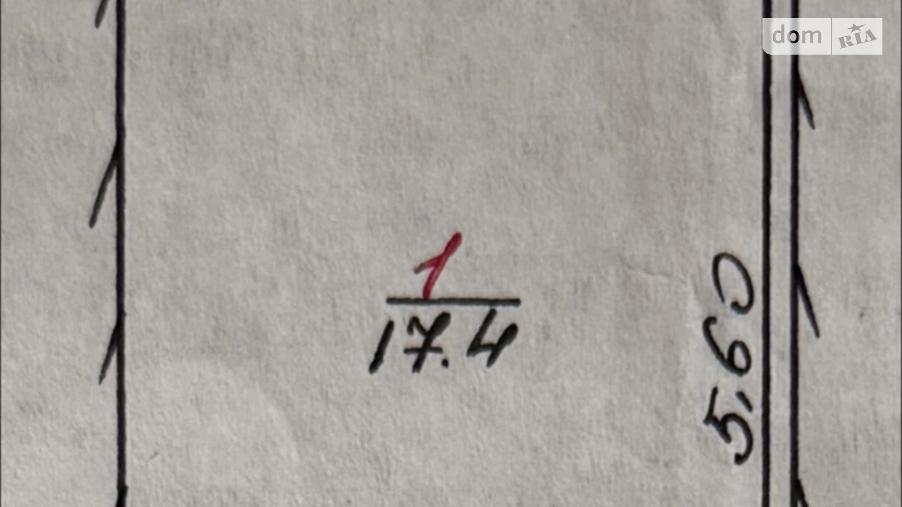 ул. Научная Франковский Львов, цена: 10000 $ - фото 5