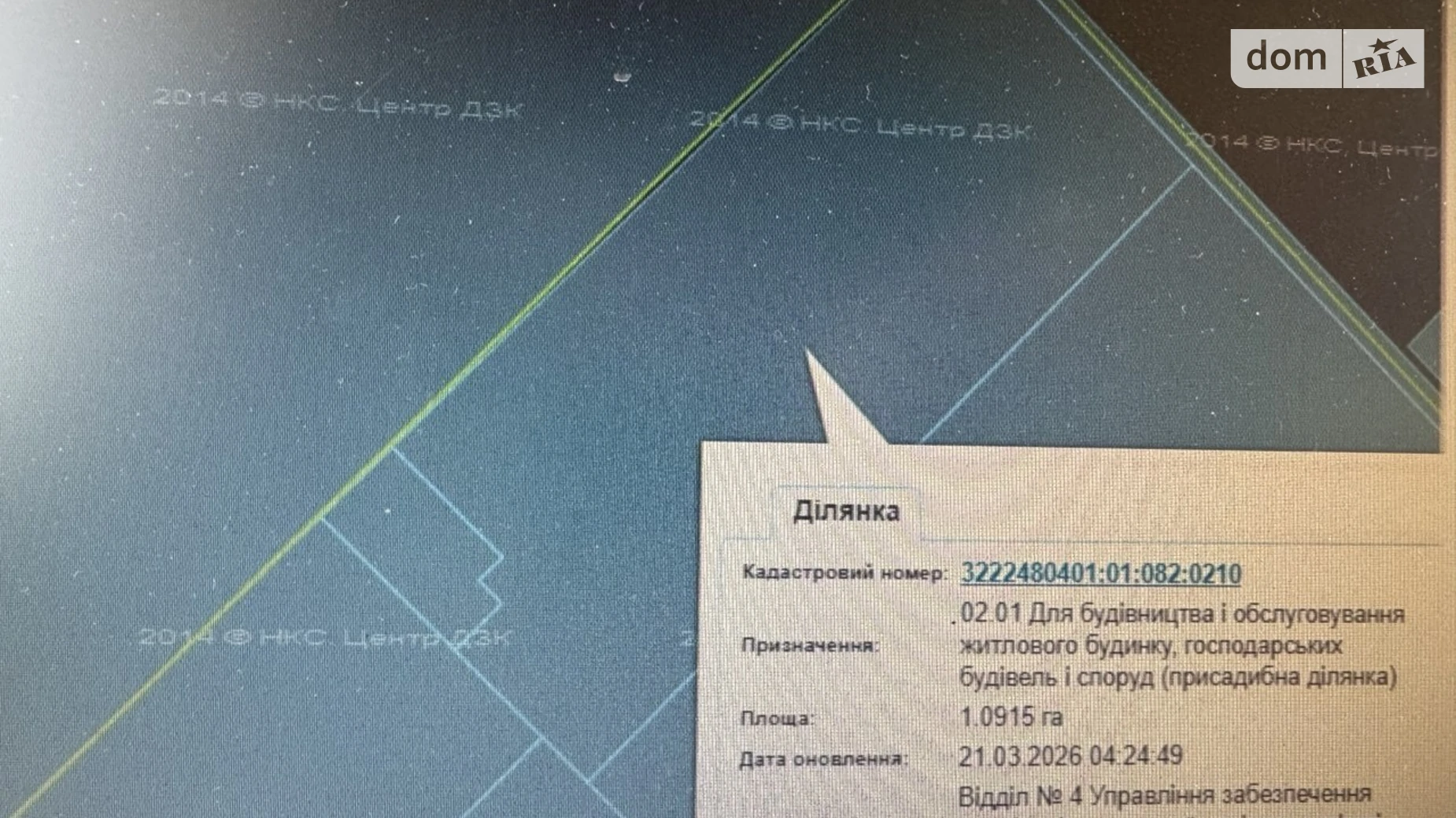 Білогородка, цена: 340000 $ - фото 3