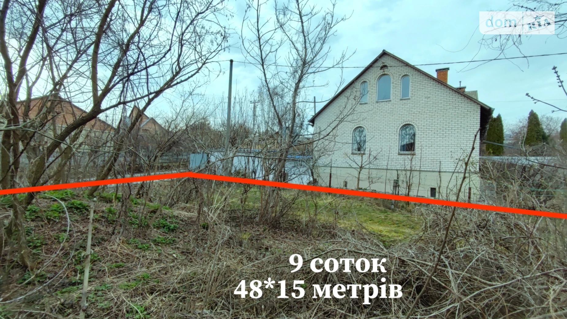 Продается земельный участок 10.38 соток в Полтавской области, цена: 14500 $ - фото 5