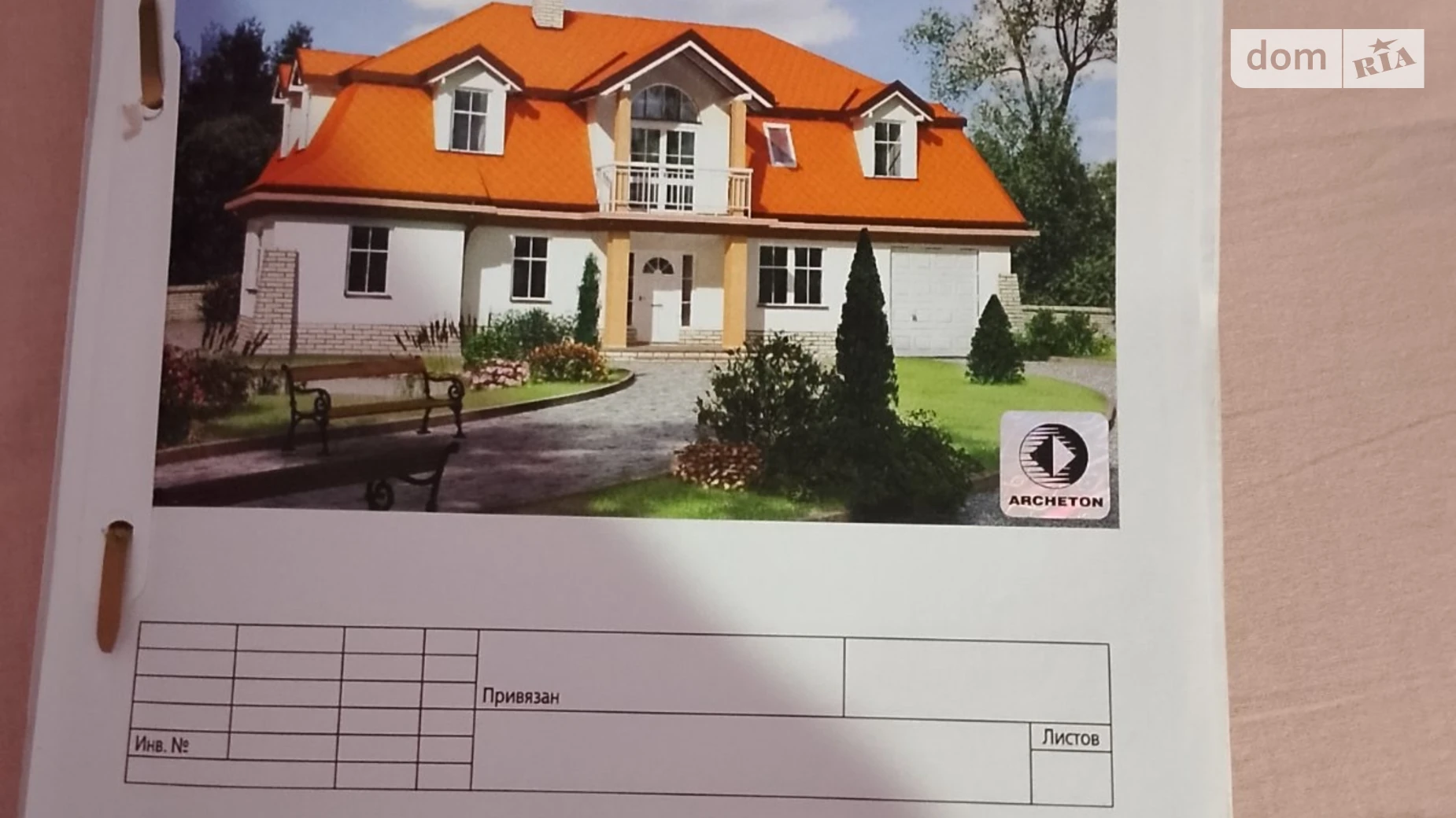 Продается земельный участок 6.75 соток в Львовской области, цена: 23000 $ - фото 3