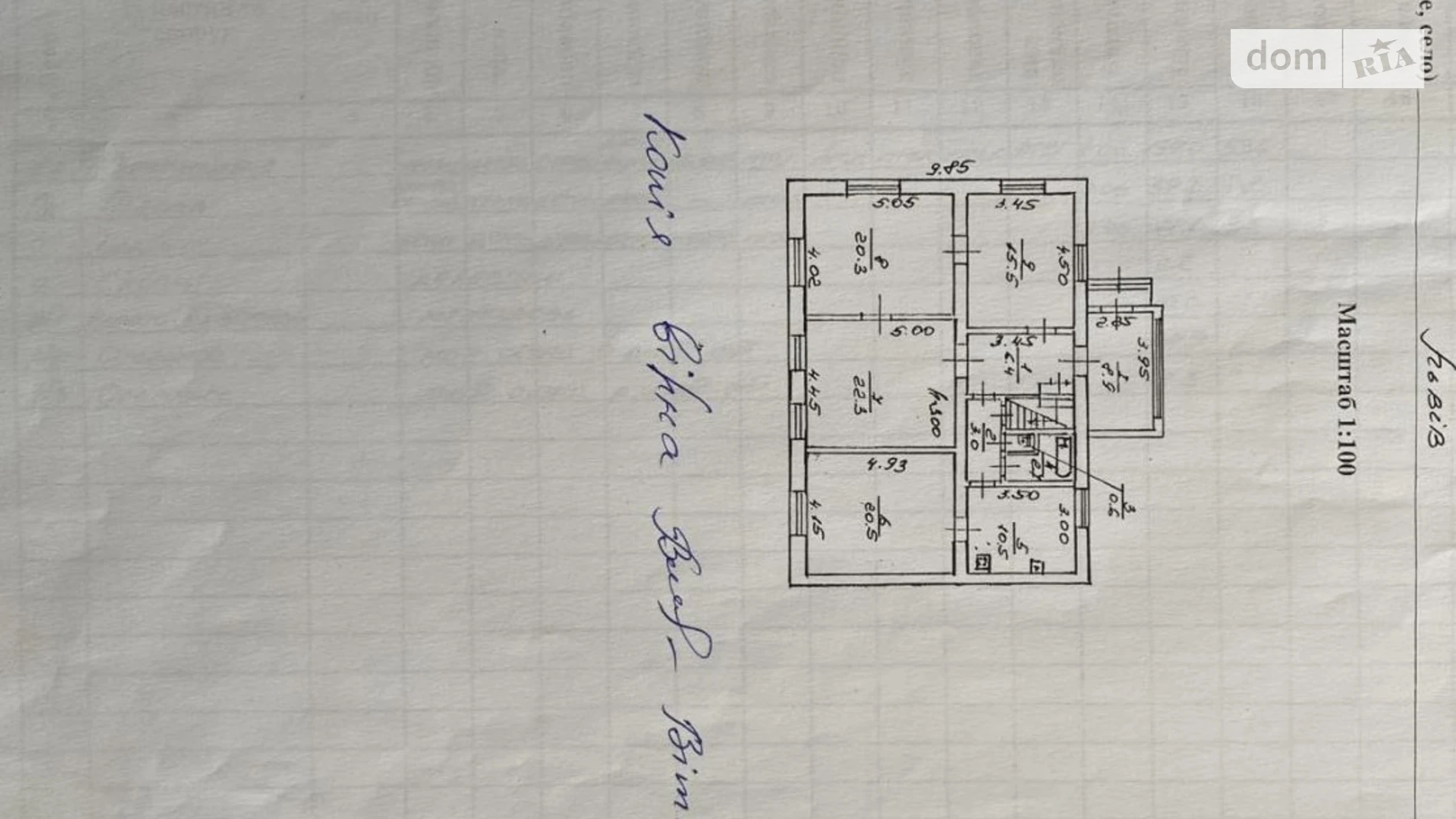 Продается земельный участок 6 соток в Львовской области, цена: 390000 $ - фото 2