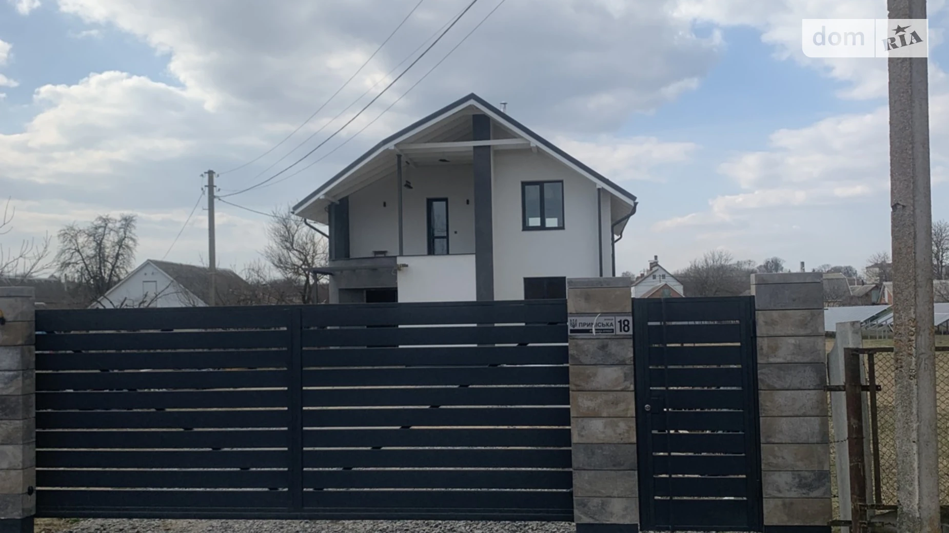 ул. Пригородная, 18 Стрижавка, цена: 129000 $ - фото 2