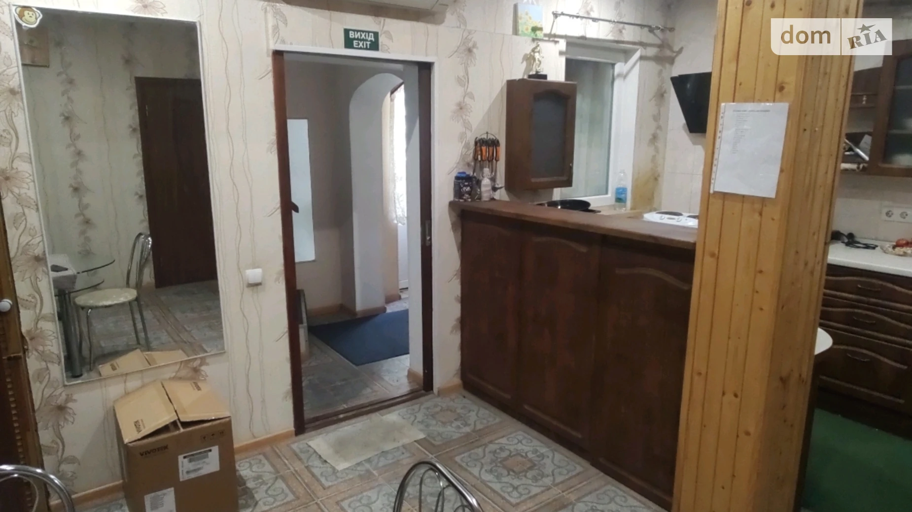 ул. Переяславская, 5/36 Замковище Киев, цена: 9950 грн - фото 5