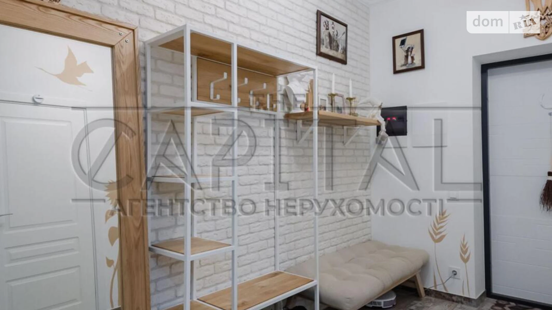 ул. Феодосия Печерского(Пионерская) Ходосовка (Обухов), цена: 190000 € - фото 3