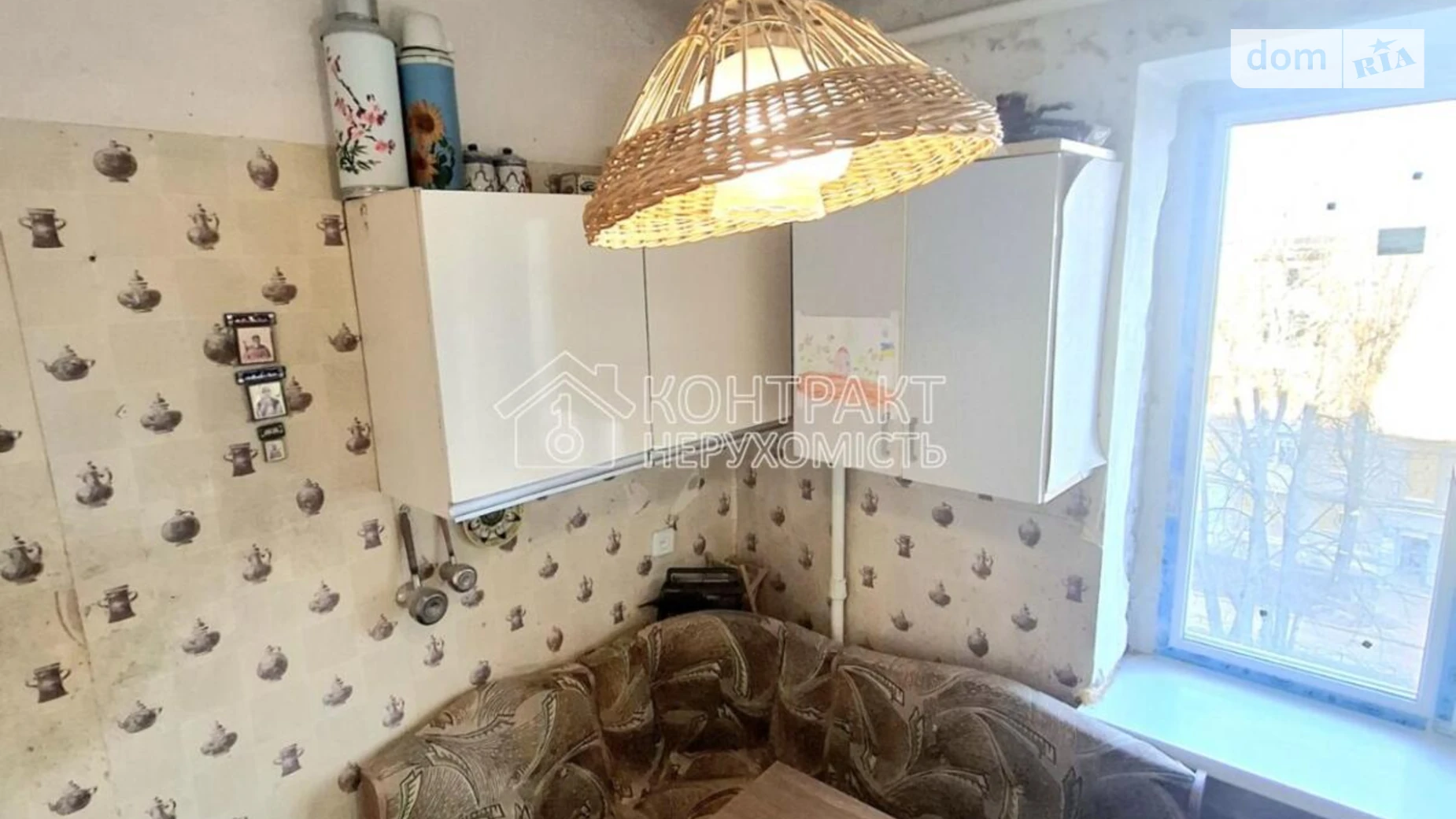Продается 1-комнатная квартира 32 кв. м в Харькове, ул. Академика Проскуры - фото 2