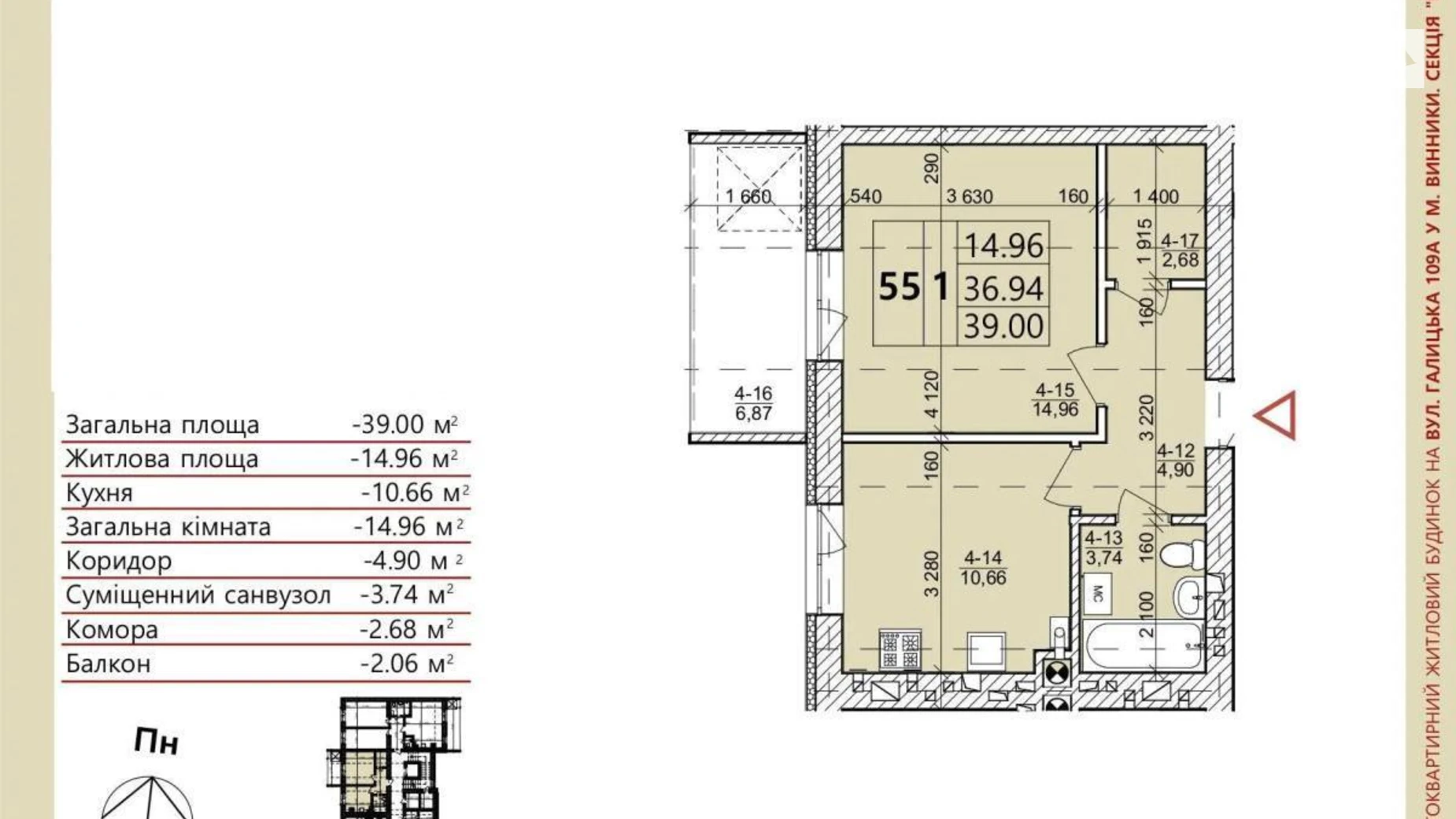 Продается 1-комнатная квартира 38.3 кв. м в Винниках, ул. Галицкая - фото 4