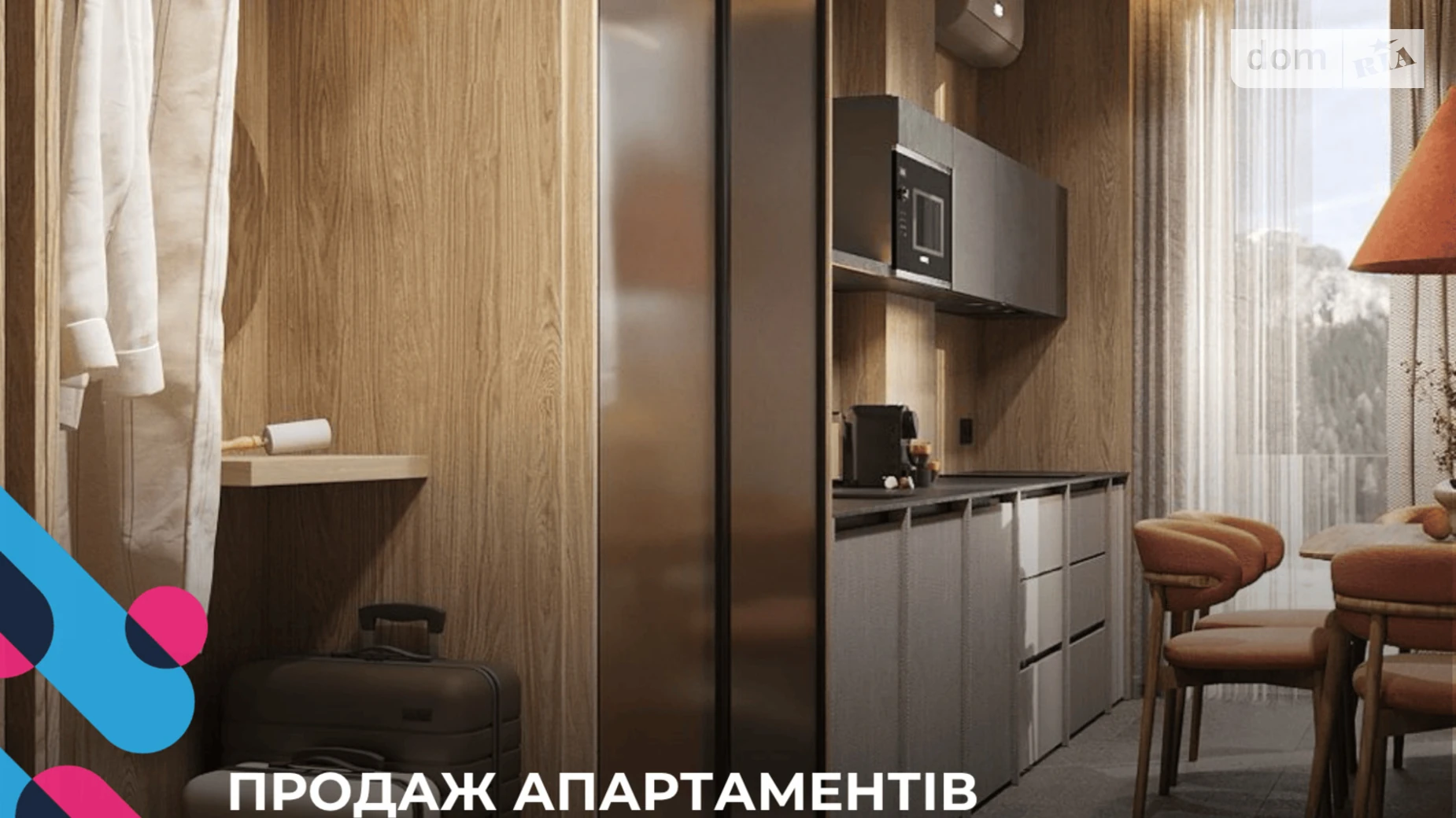 Продается 1-комнатная квартира 19.95 кв. м в Яремче, ул. Свободы - фото 2