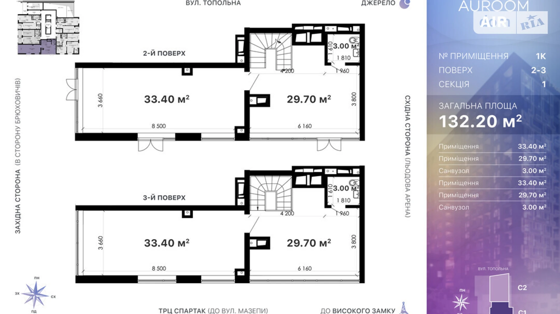 Продается офис 132.2 кв. м в бизнес-центре, цена: 237960 $ - фото 5