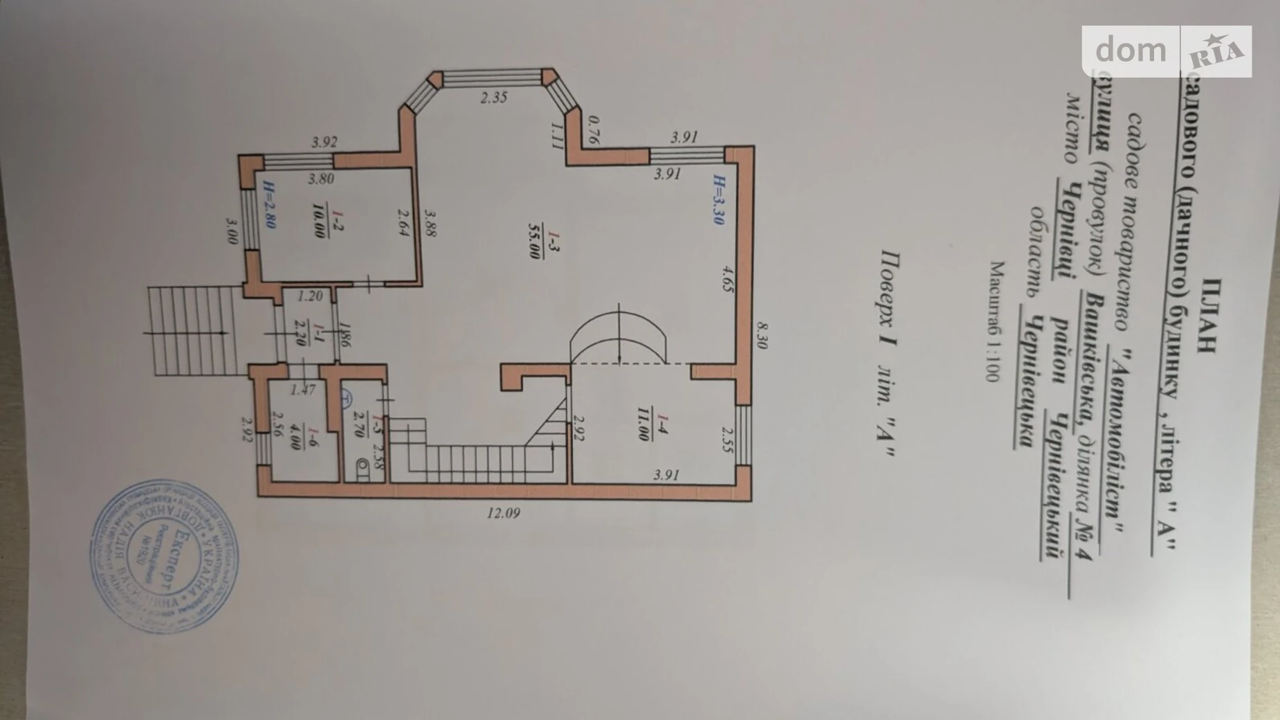 Продается дом на 2 этажа 184.2 кв. м с участком, цена: 85000 $ - фото 3