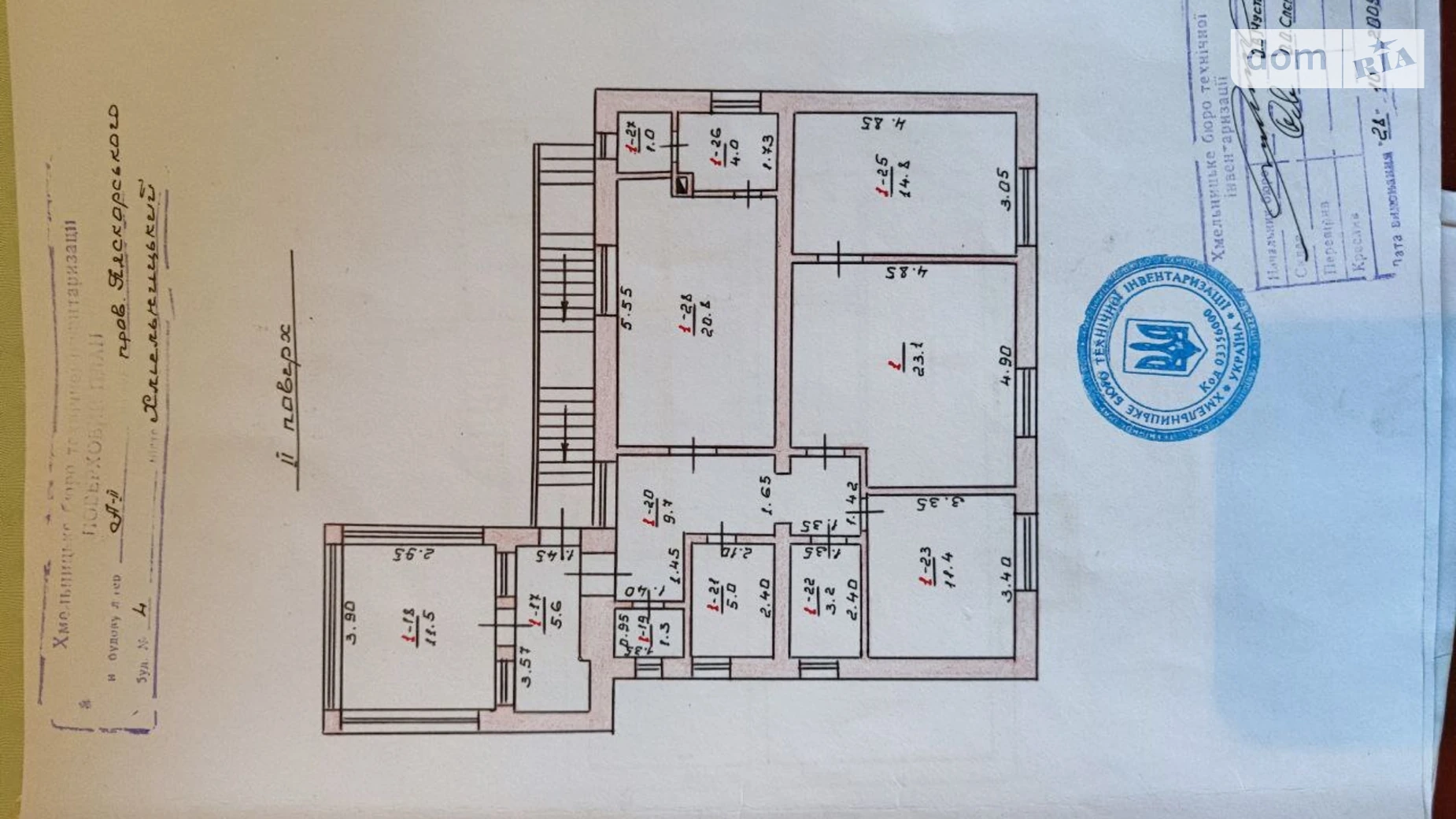 Продається будинок 2 поверховий 222.6 кв. м з каміном, цена: 250000 $ - фото 5