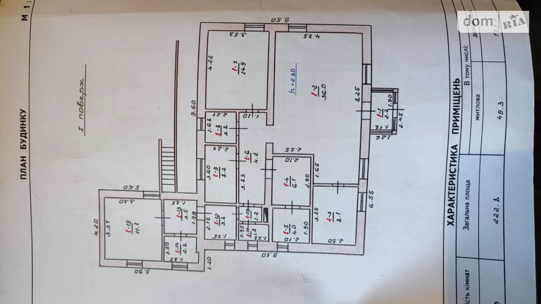 Продається будинок 2 поверховий 222.6 кв. м з каміном, цена: 250000 $ - фото 4