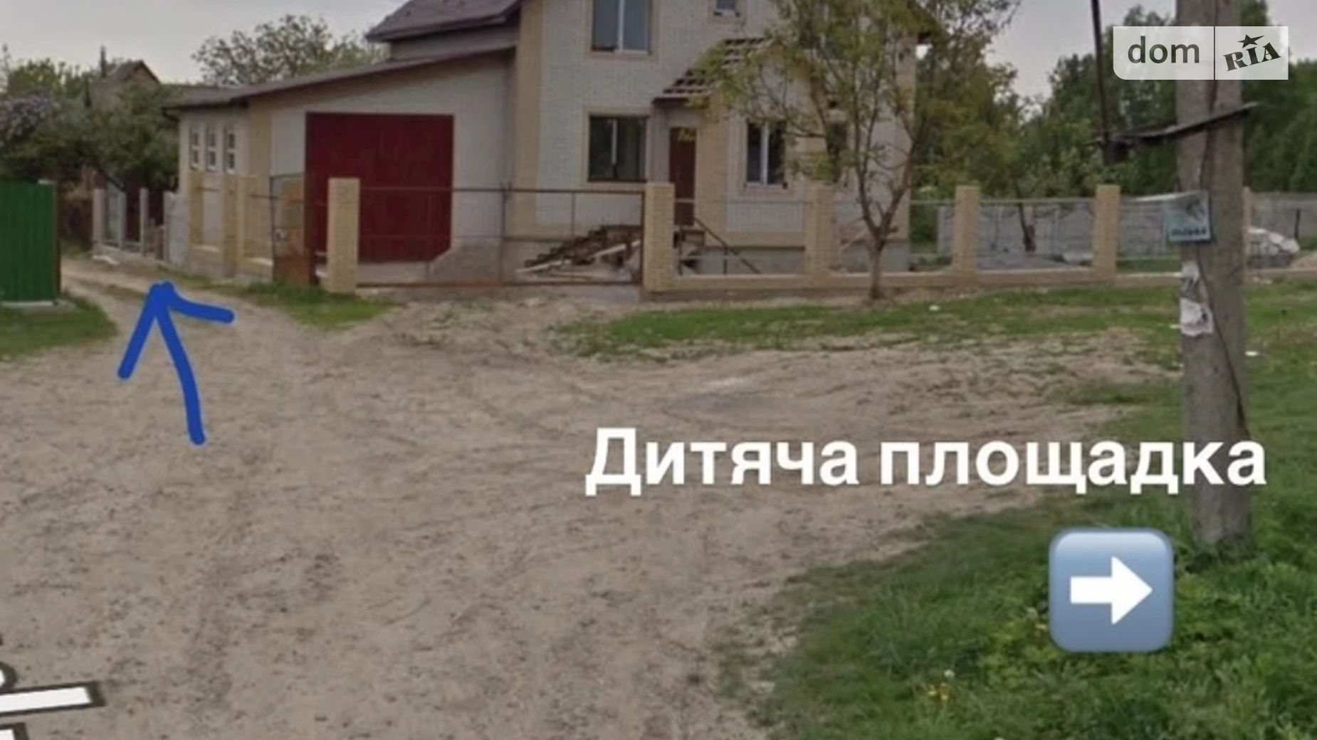 Продается земельный участок 5 соток в Винницкой области, цена: 28000 $ - фото 4