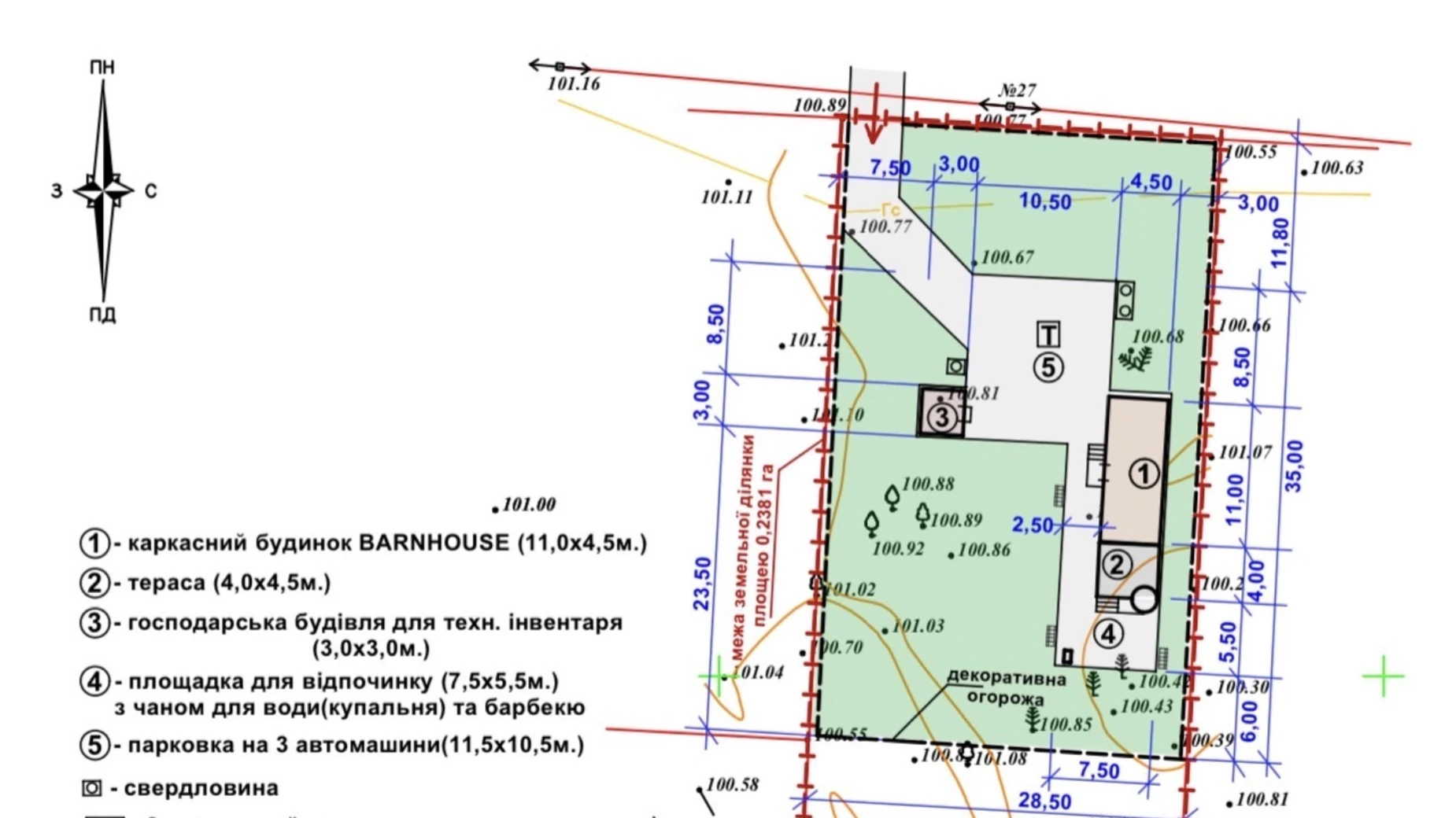 Продается земельный участок 14 соток в Киевской области, цена: 5500 $ - фото 5