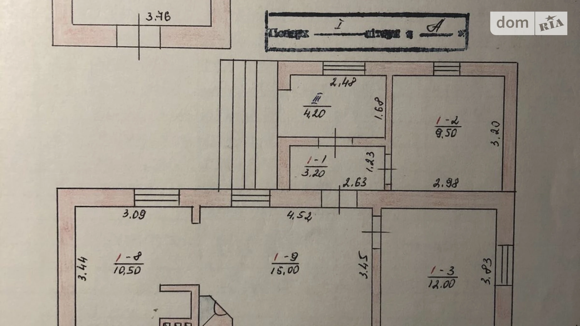 ул. Гагарина Шумск, цена: 20000 $ - фото 5