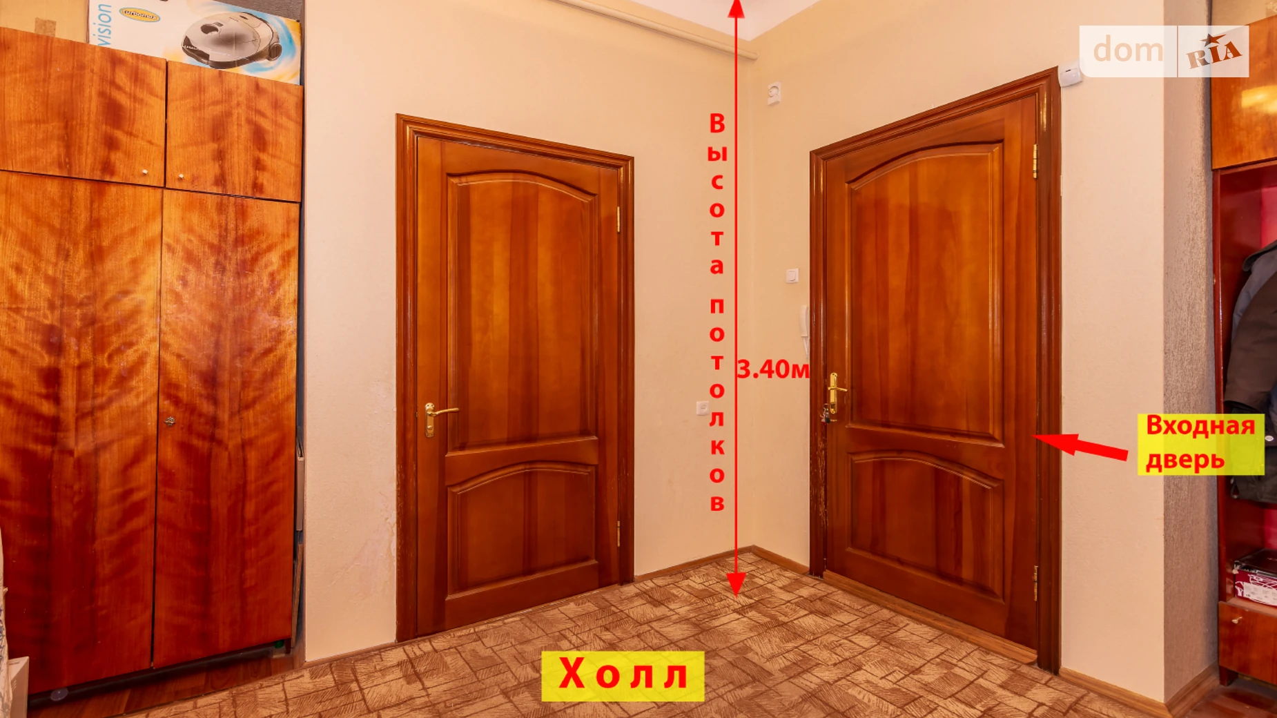 Продается 3-комнатная квартира 93.8 кв. м в Киеве, ул. Михаила Бойчука, 1 - фото 3