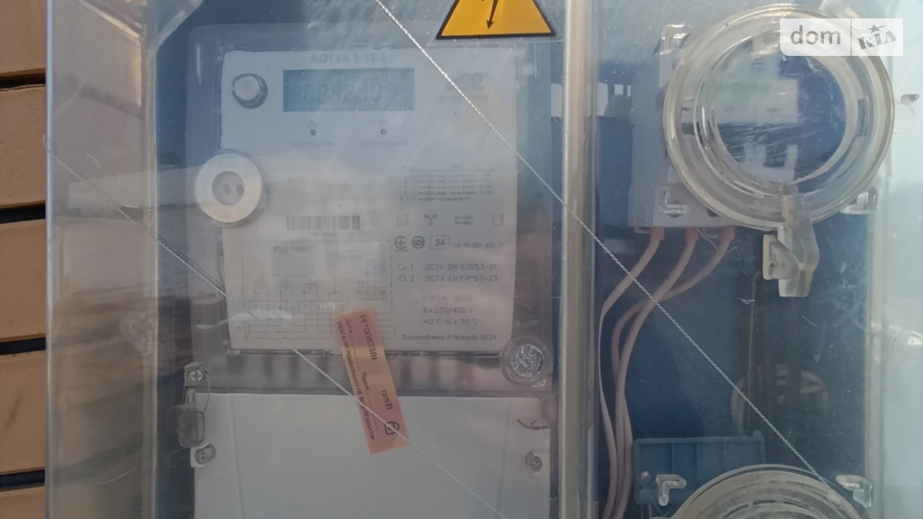 Продається земельна ділянка 9.73 соток у Хмельницькій області, цена: 68000 $ - фото 5