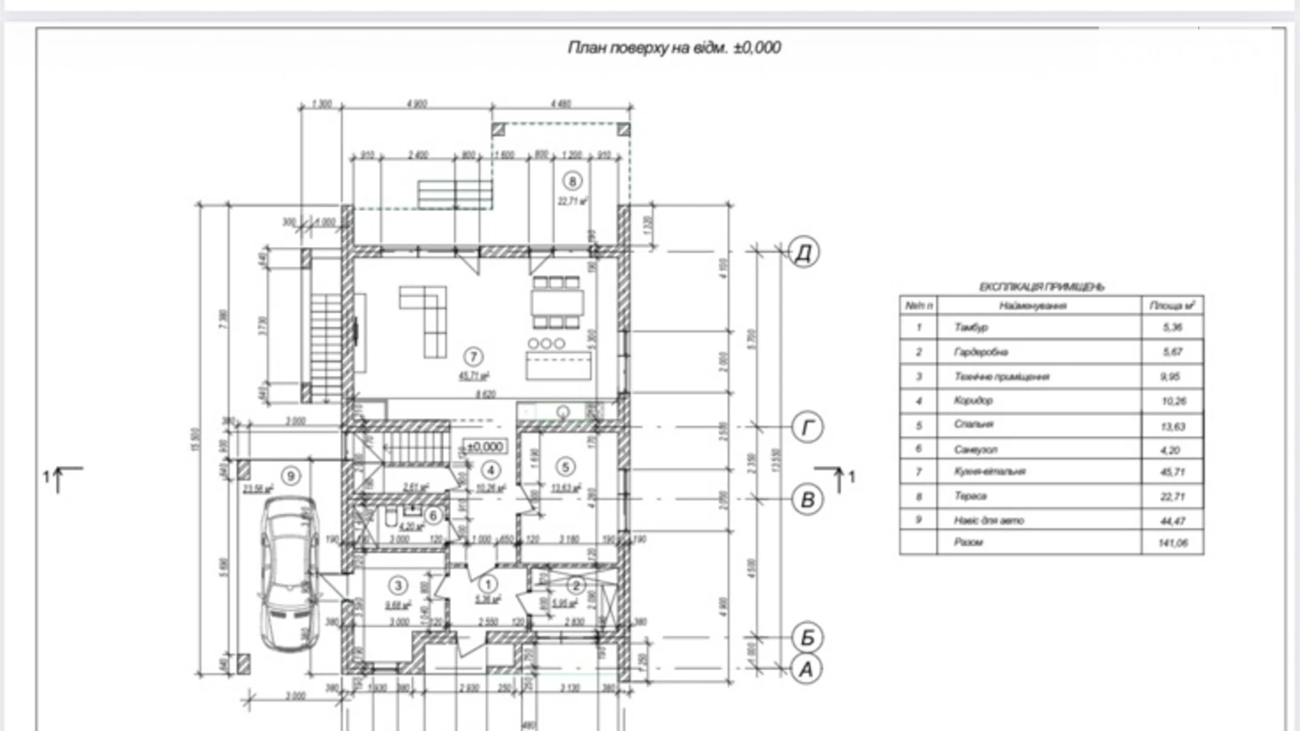 Продается дом на 2 этажа 225 кв. м с террасой, цена: 220000 $ - фото 5