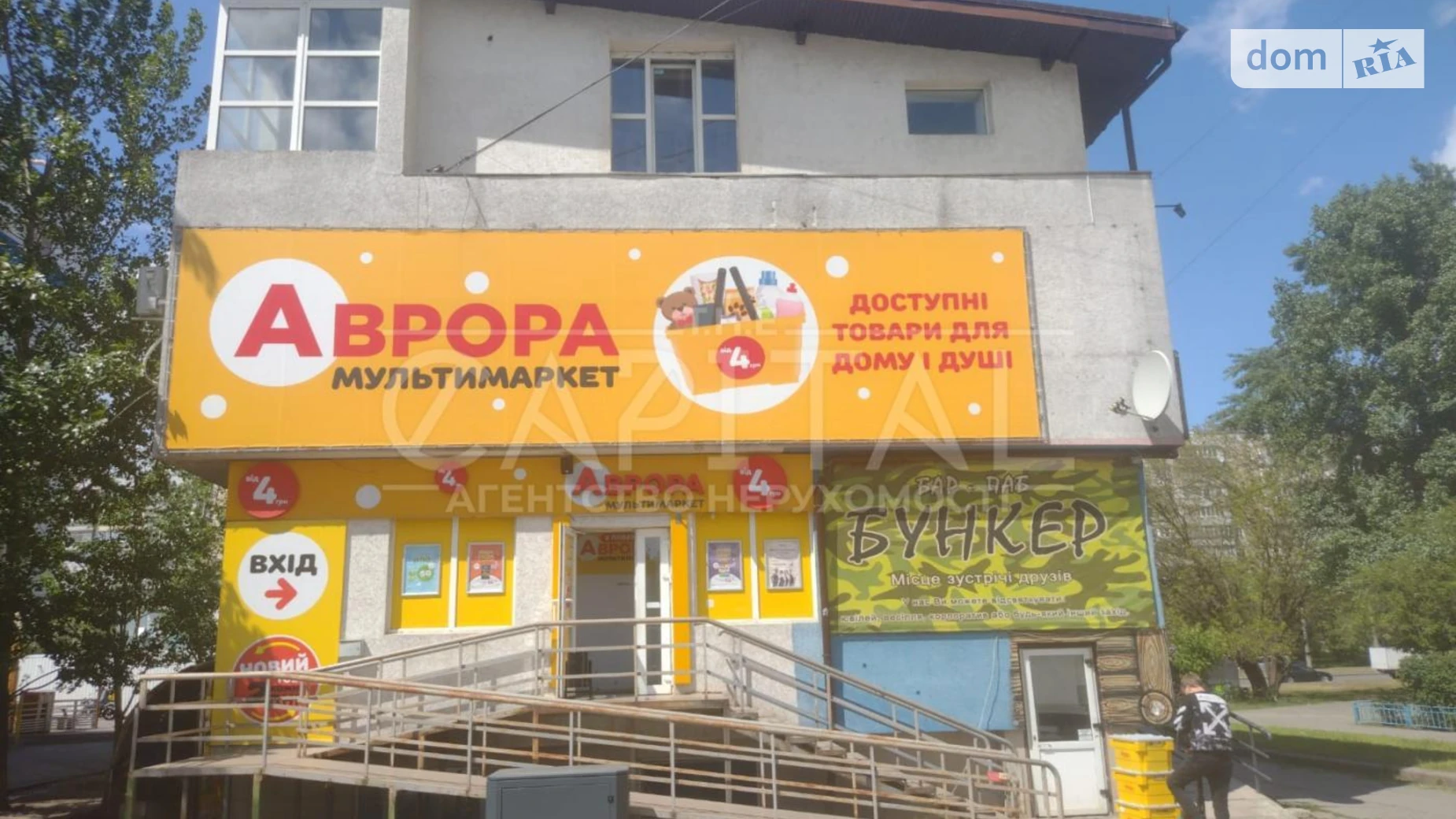 Продается помещения свободного назначения 547.7 кв. м в 3-этажном здании, цена: 550000 $ - фото 3