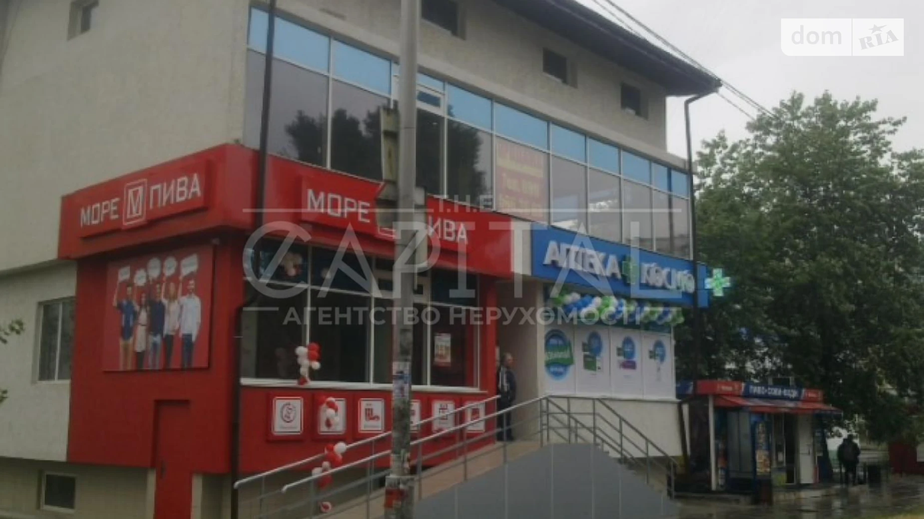 Продается помещения свободного назначения 547.7 кв. м в 3-этажном здании, цена: 550000 $ - фото 2