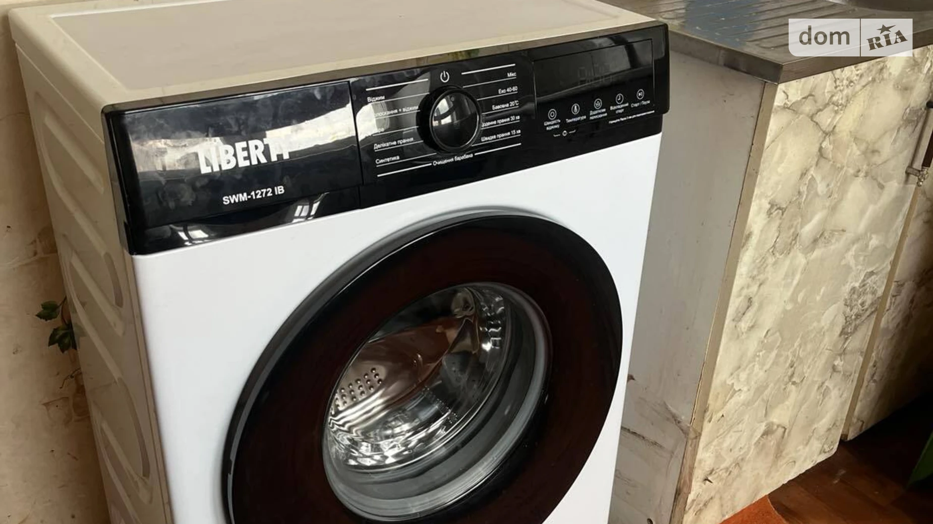 Сдается в аренду 1-комнатная квартира 32 кв. м в Хмельницком, ул. Ивана Пулюя(Хотовицкого), 5 - фото 4