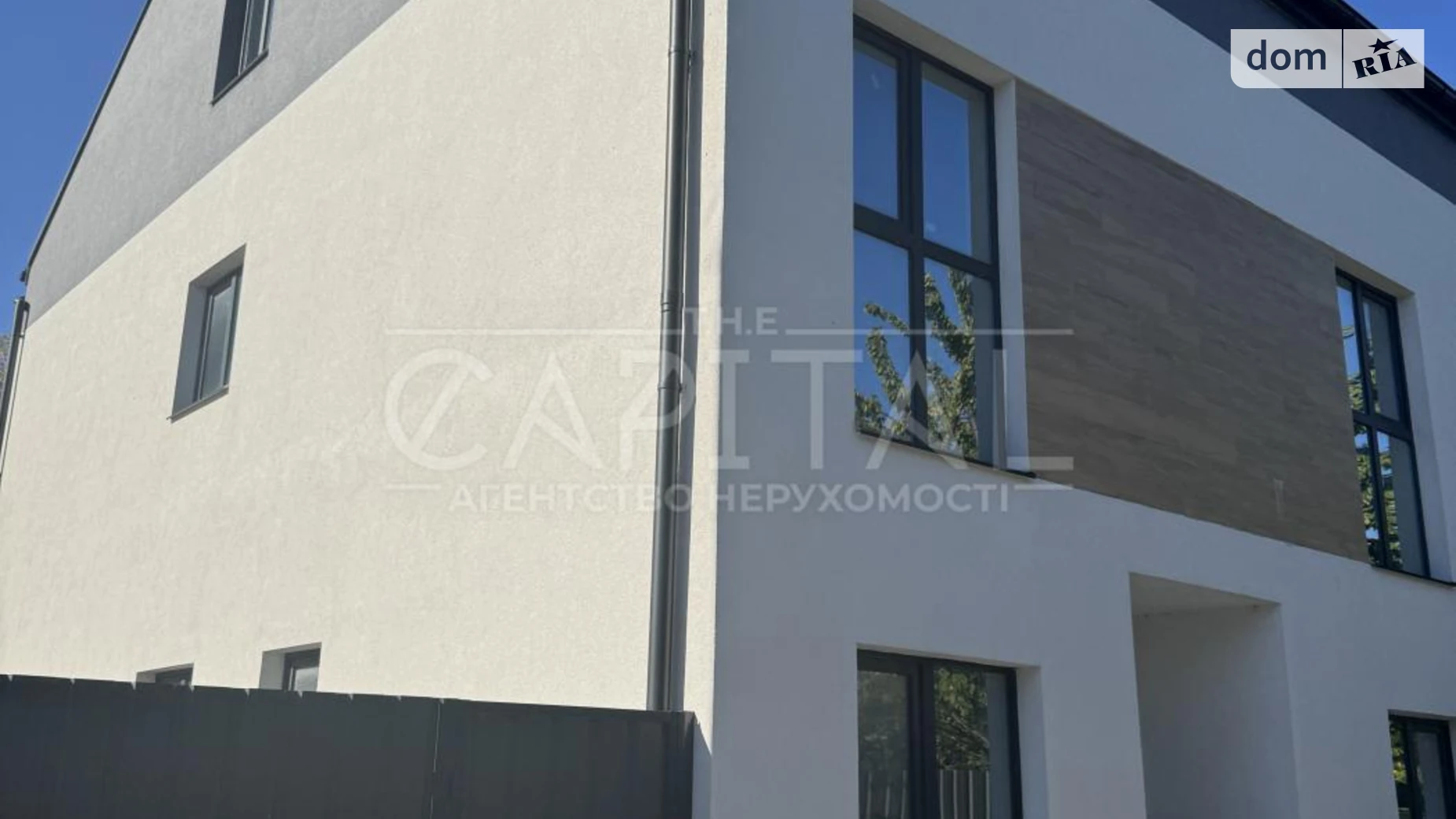 ул. Виктора Швеца(Путевая) Гатное, цена: 135000 $ - фото 4