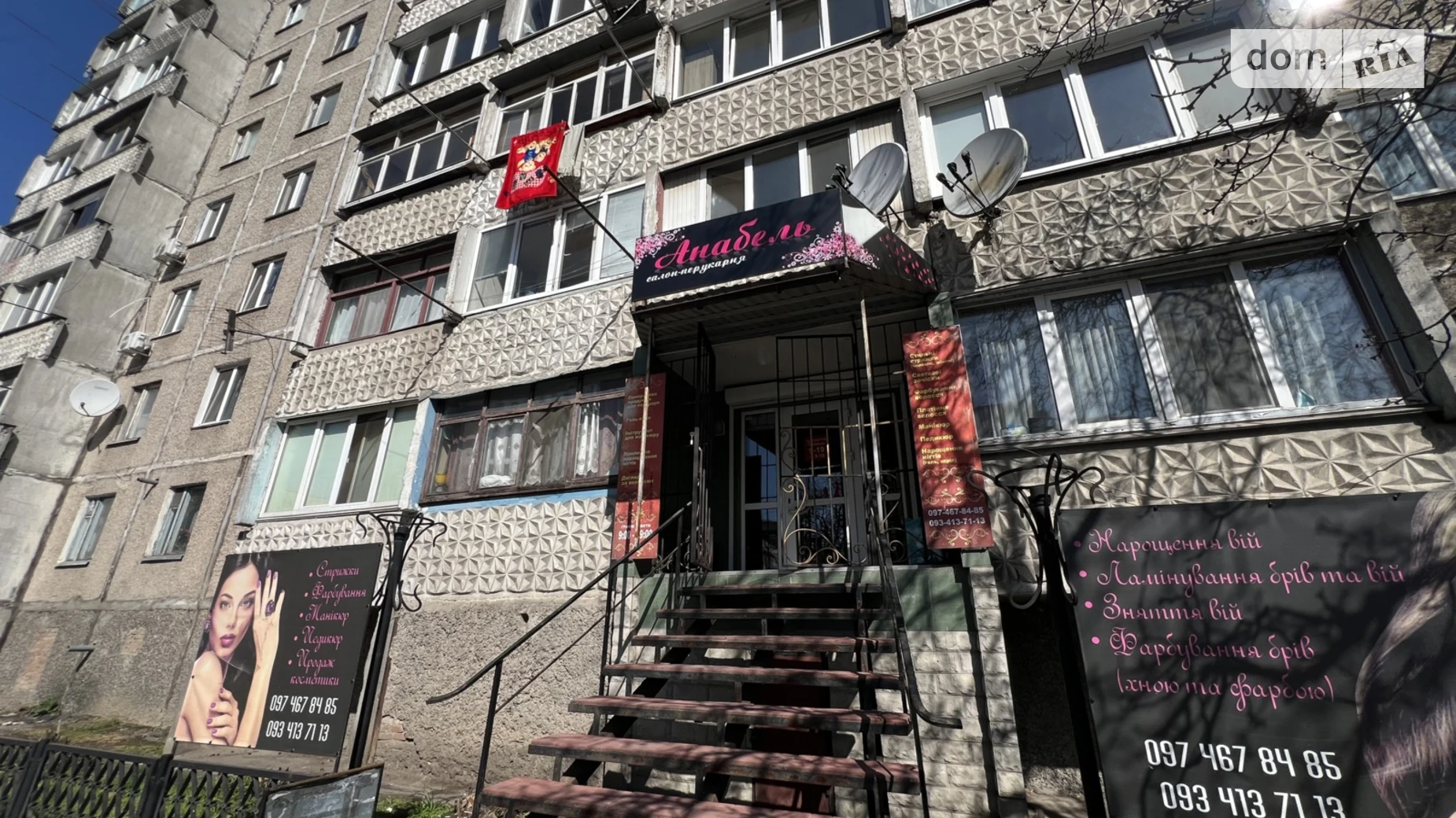 Продается помещения свободного назначения 62 кв. м в 9-этажном здании, цена: 75000 $ - фото 2