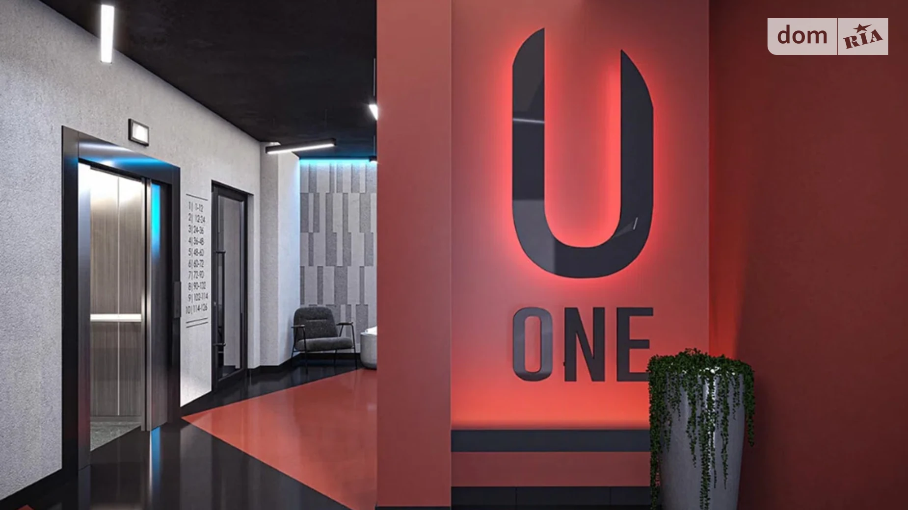 Продается 1-комнатная квартира 45.3 кв. м в Ивано-Франковске, ул. Вовчинецька, 223А - фото 2