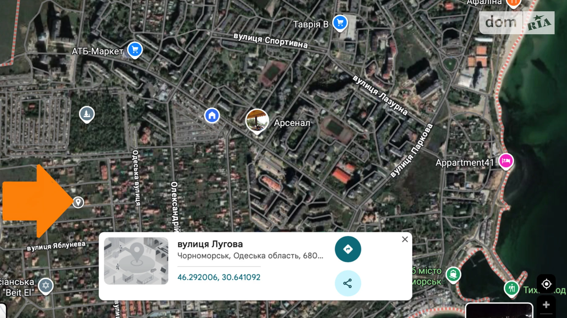 Продается земельный участок 10 соток в Одесской области, цена: 65000 $ - фото 2