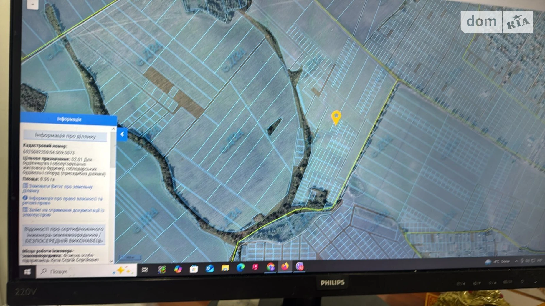 Продается земельный участок 6 соток в Хмельницкой области, цена: 4500 $ - фото 3