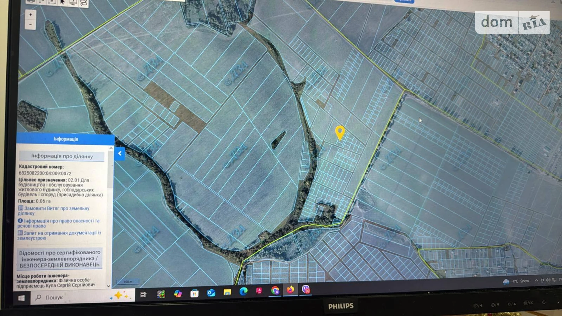 Продается земельный участок 6 соток в Хмельницкой области, цена: 4500 $ - фото 3