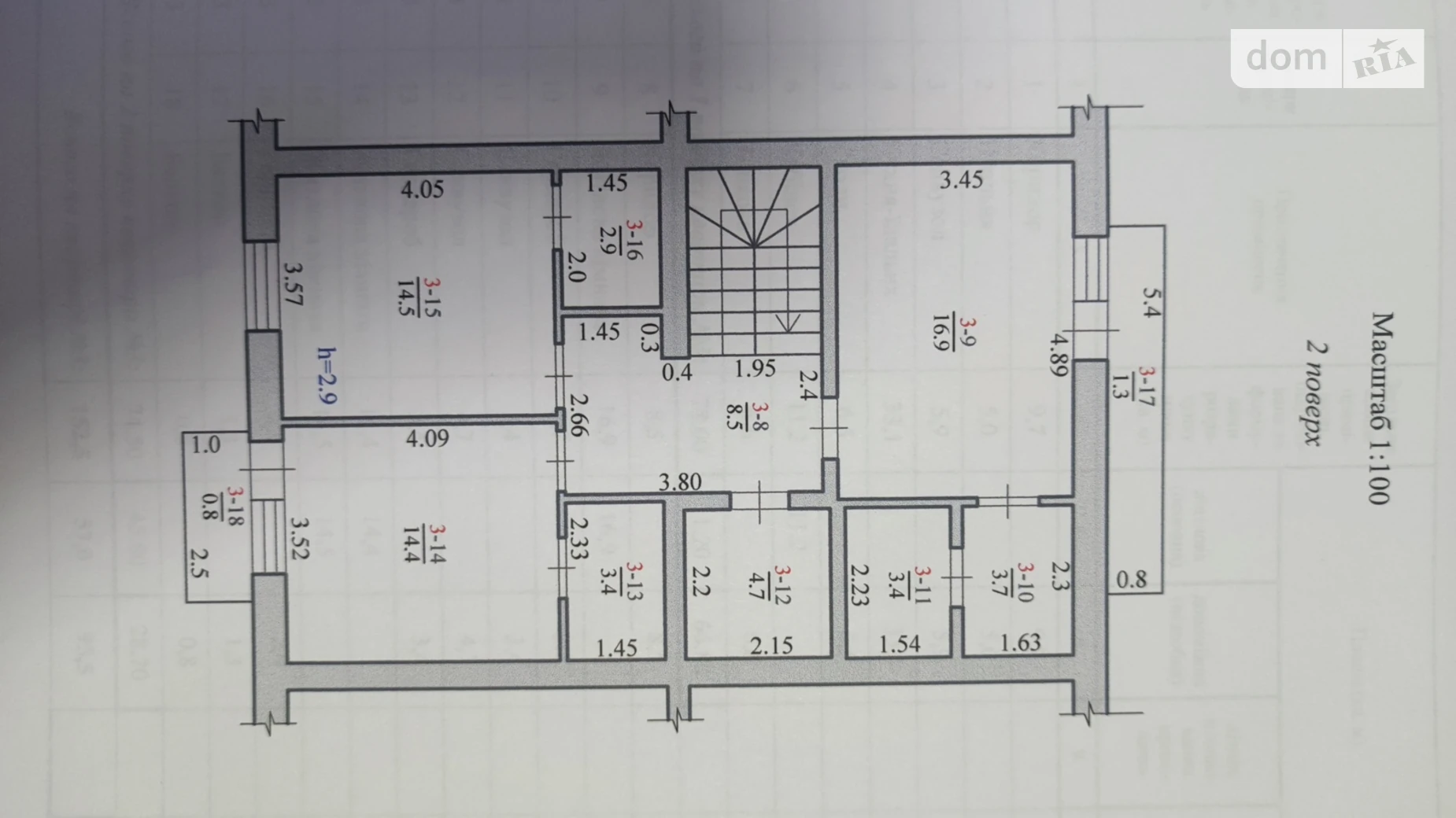 ул. Братская(Калинина), 88В/3 Александрия, цена: 150000 $ - фото 5