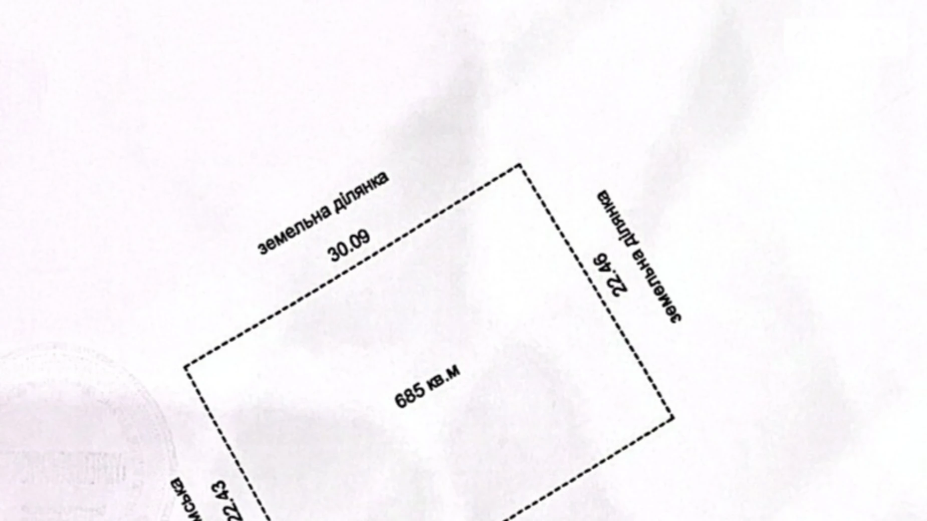 Продается земельный участок 6.85 соток в Полтавской области, цена: 57500 $ - фото 5