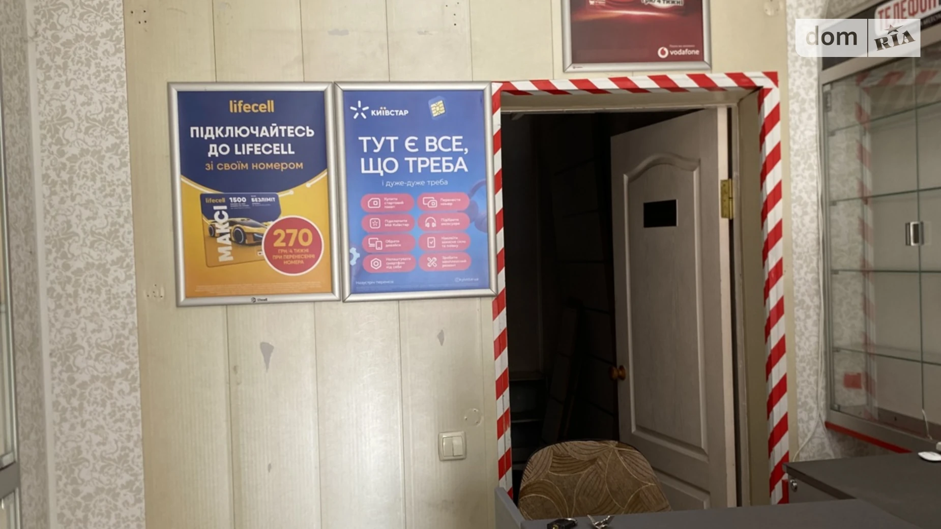 Сдается в аренду помещения свободного назначения 20 кв. м в 1-этажном здании, цена: 14000 грн - фото 4