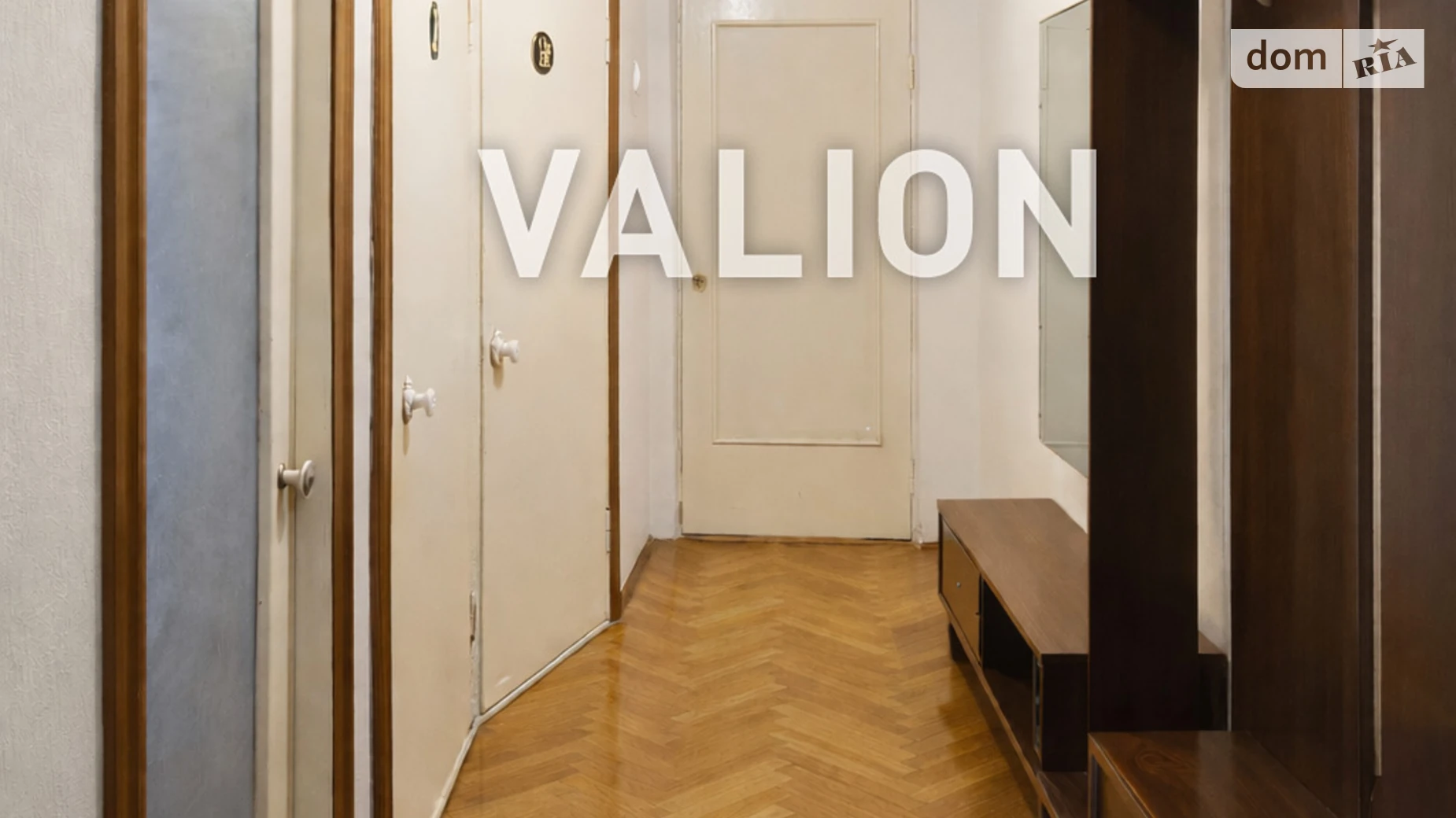 Продается 2-комнатная квартира 45.9 кв. м в Киеве, ул. Героев полка АЗОВ(Маршала Малиновского), 11Б - фото 2