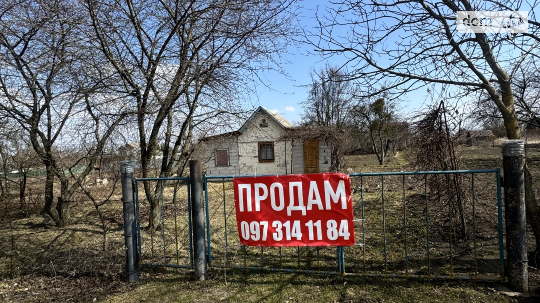 Продається земельна ділянка 12 соток у Хмельницькій області, цена: 17500 $ - фото 5