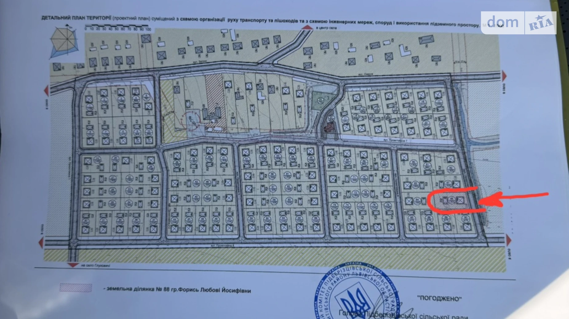 Продается земельный участок 13 соток в Львовской области, цена: 13000 $ - фото 4