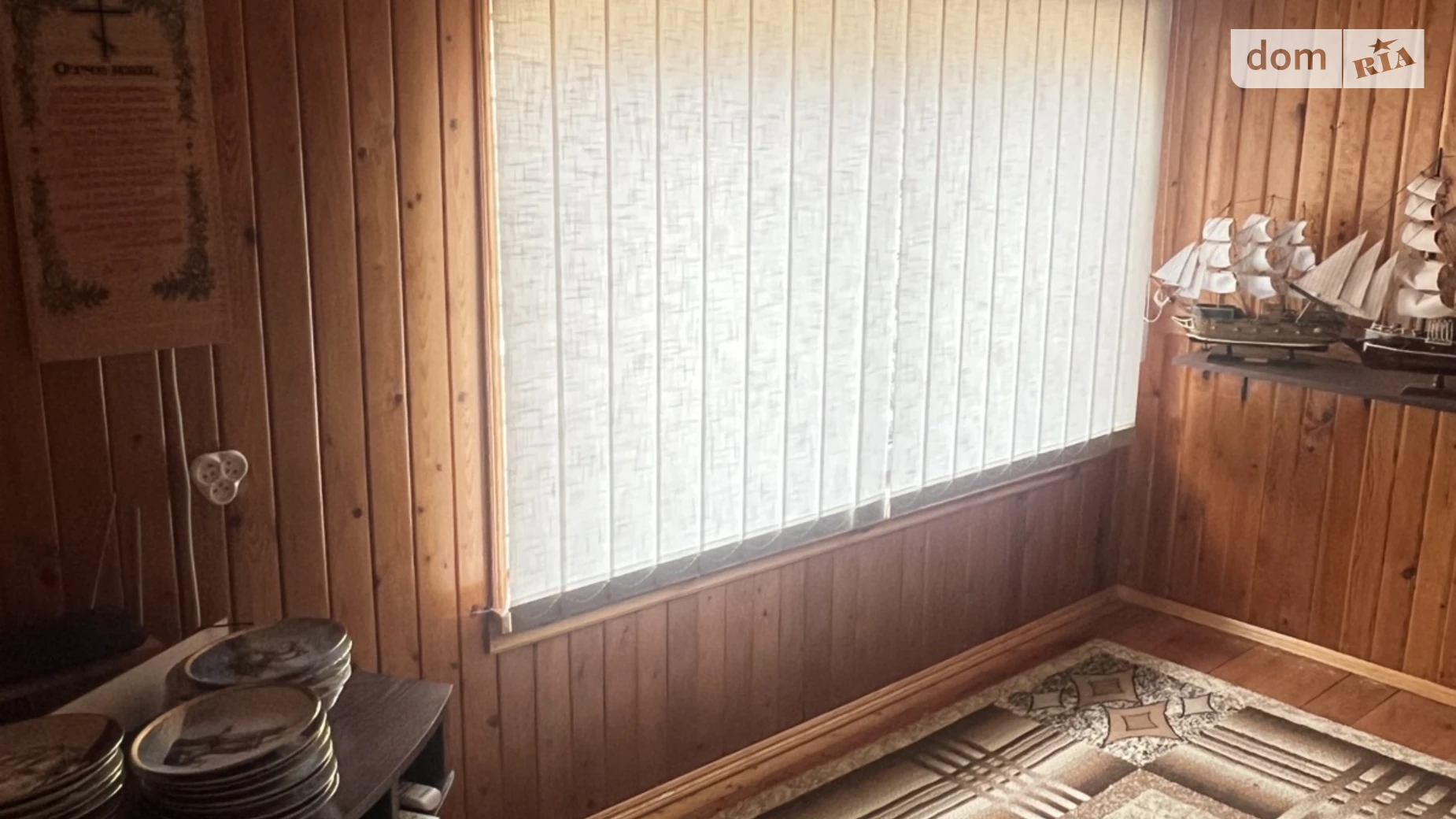 вулиця Набережна Рыбачье Литин, цена: 45000 $ - фото 5