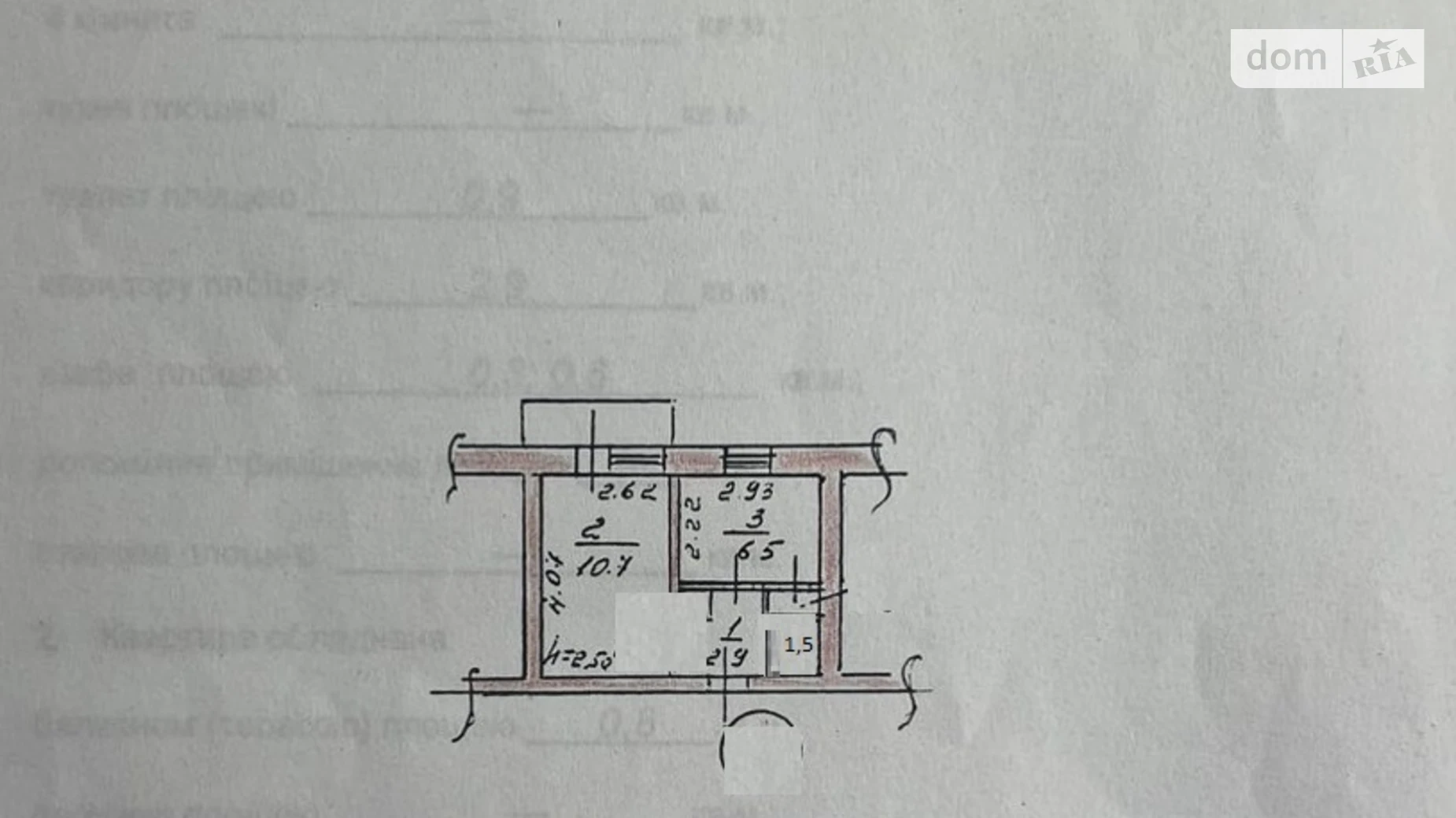 Продается 2-комнатная квартира 22.7 кв. м в Черноморске, цена: 20000 $ - фото 2