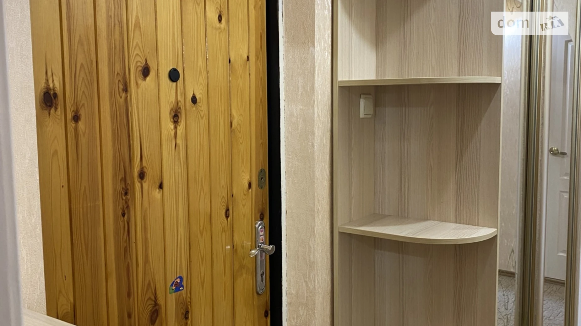 ул. Дачная Славянка Винница - фото 4