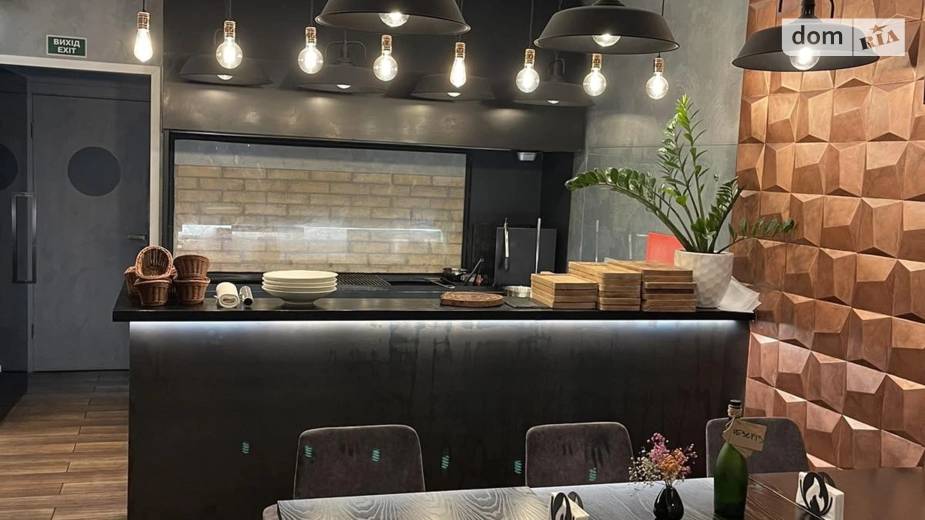 ул. Мокрая(Кудряшова) Соломенский Киев ЖК Времена года Вокзальная, цена: 470000 $ - фото 2